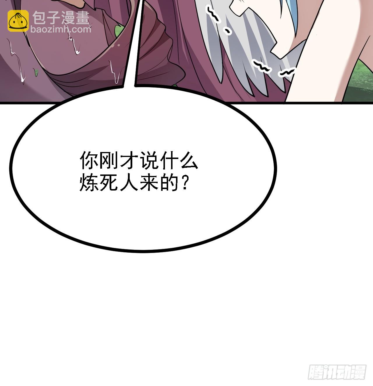 第四十八话 修行日-第49话