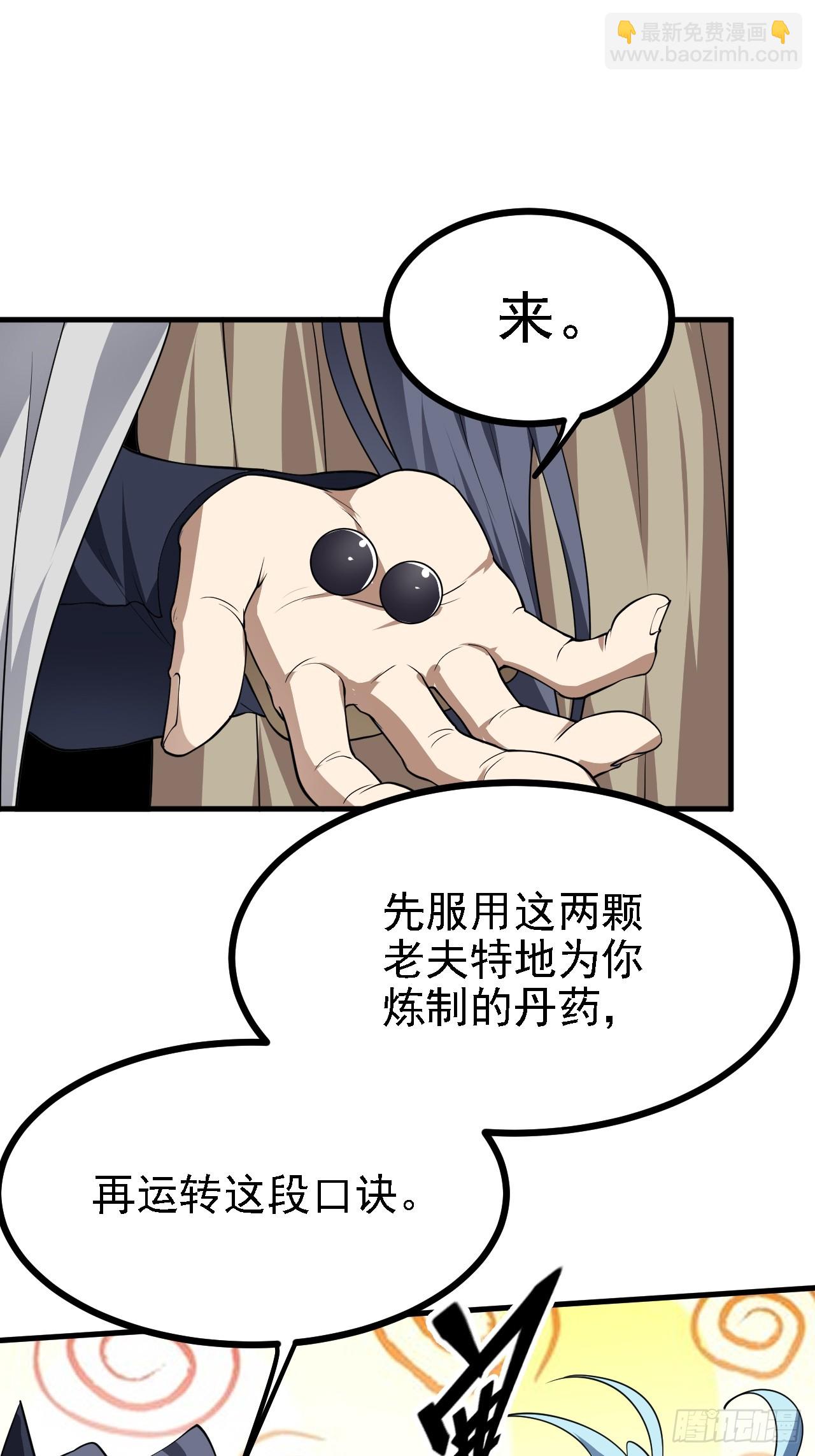 第四十八话 修行日-第49话