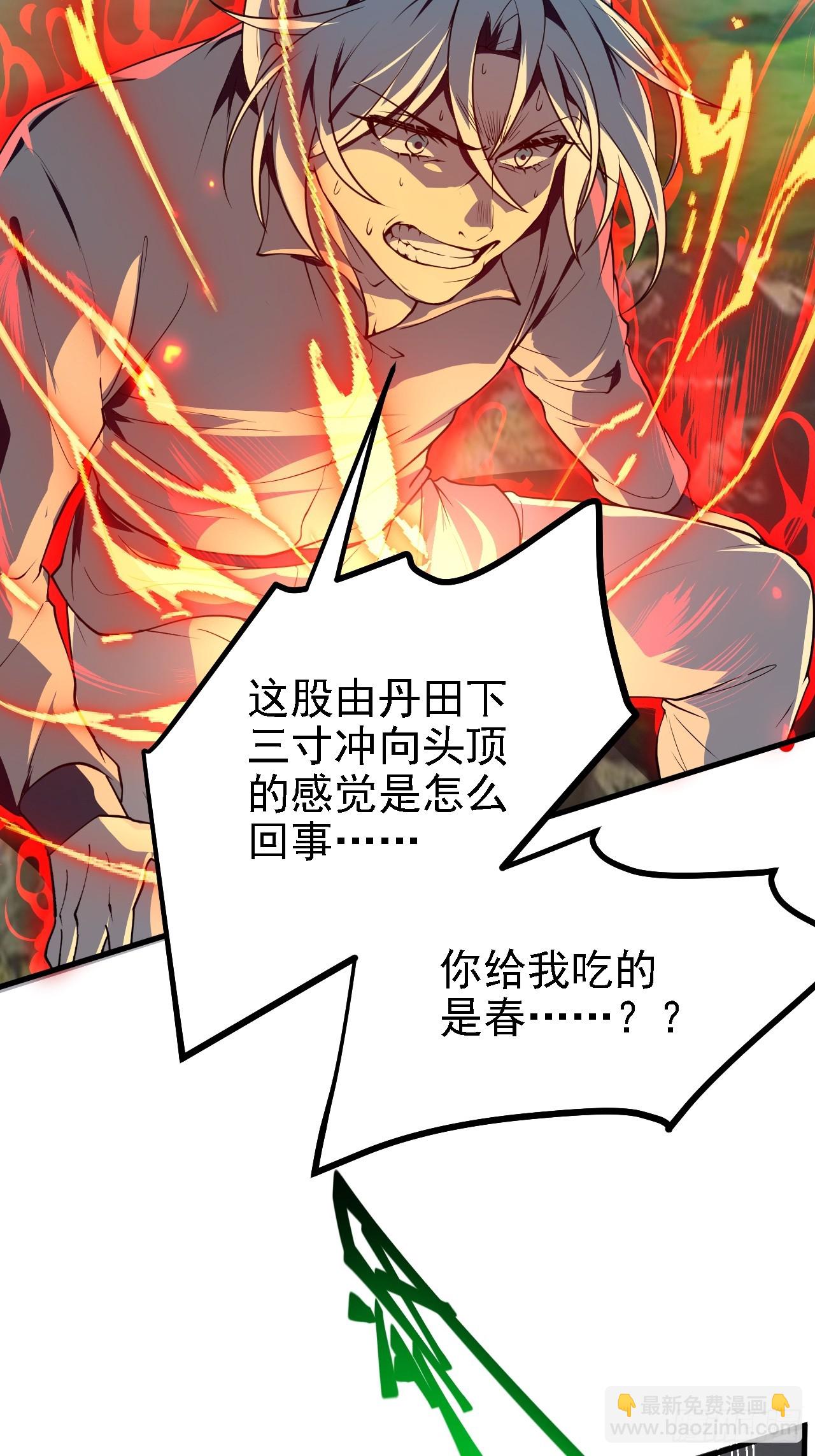 第四十八话 修行日-第49话