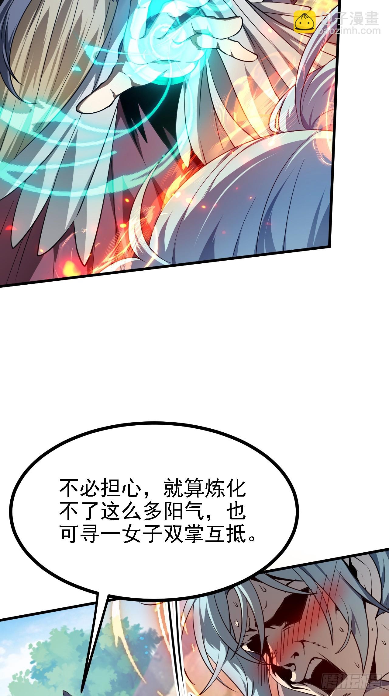 第四十八话 修行日-第49话