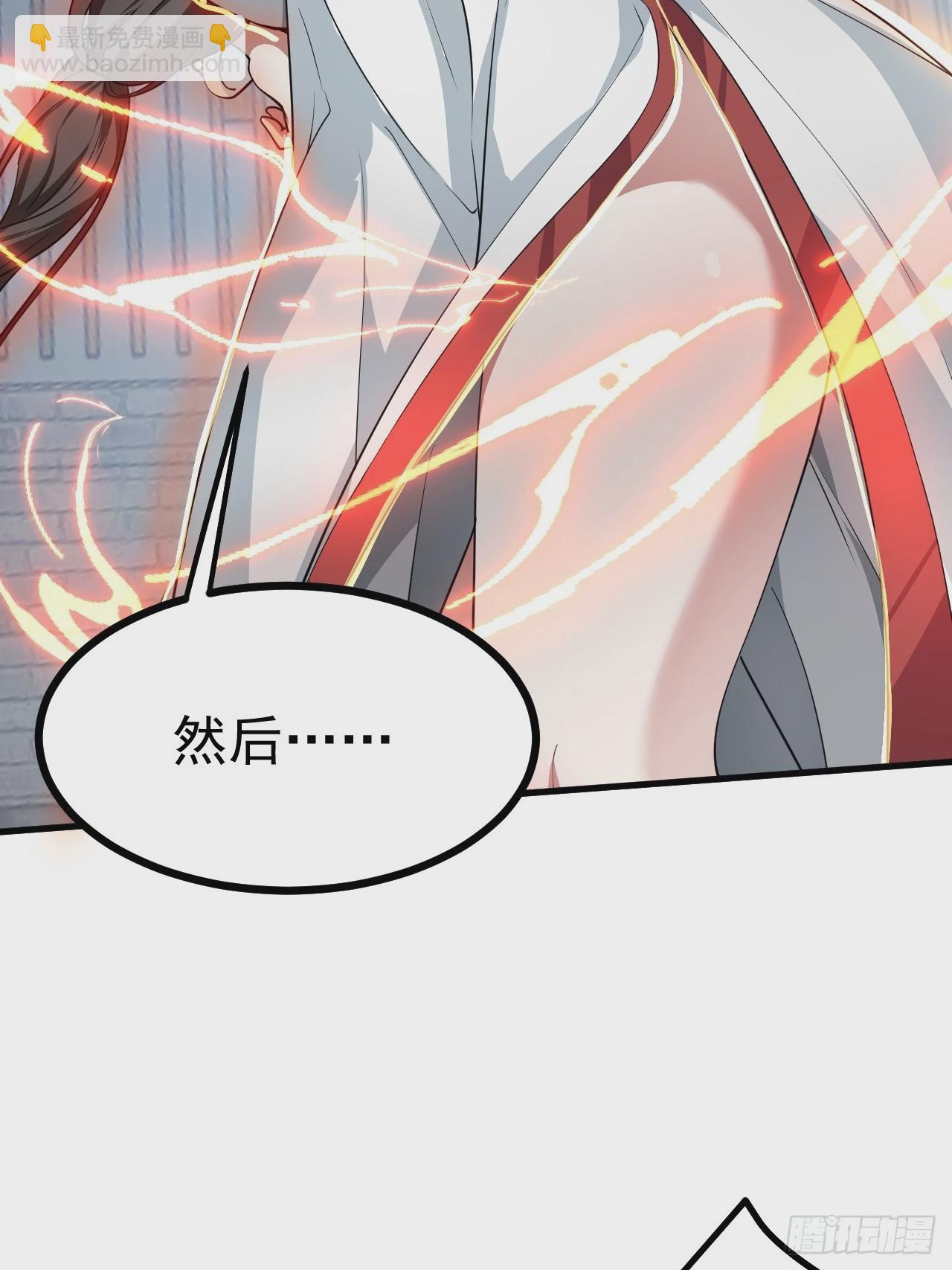 第五十话 居然被调戏了？！-第51话