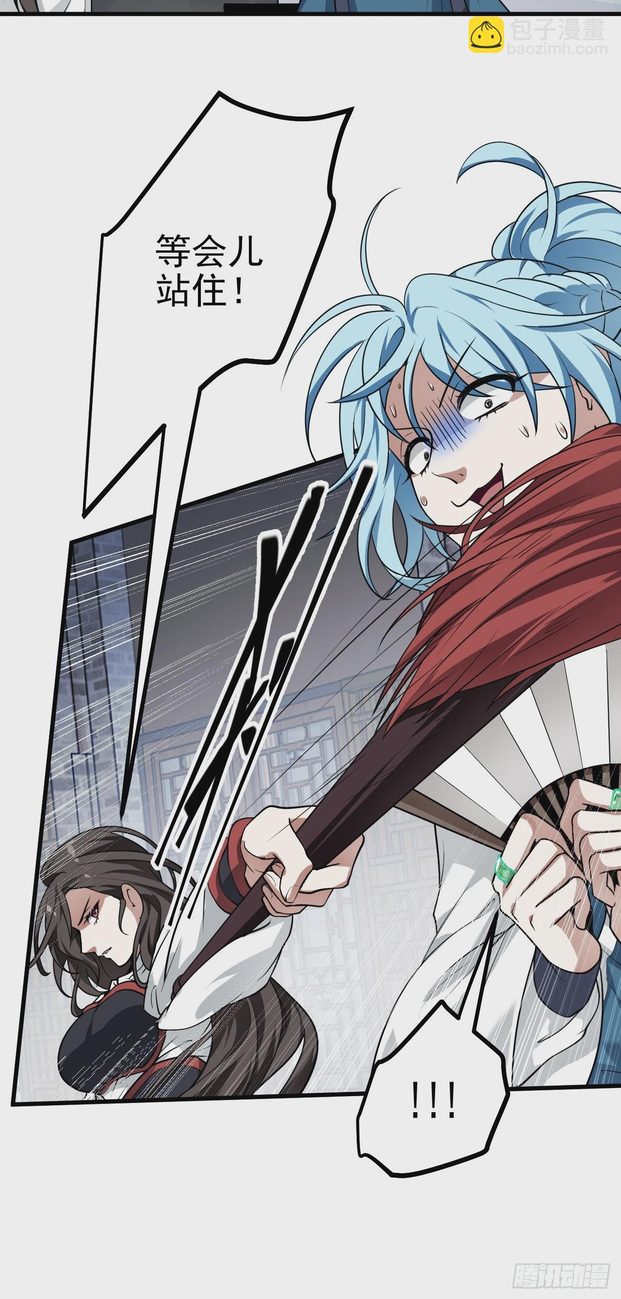 第五十话 居然被调戏了？！-第51话