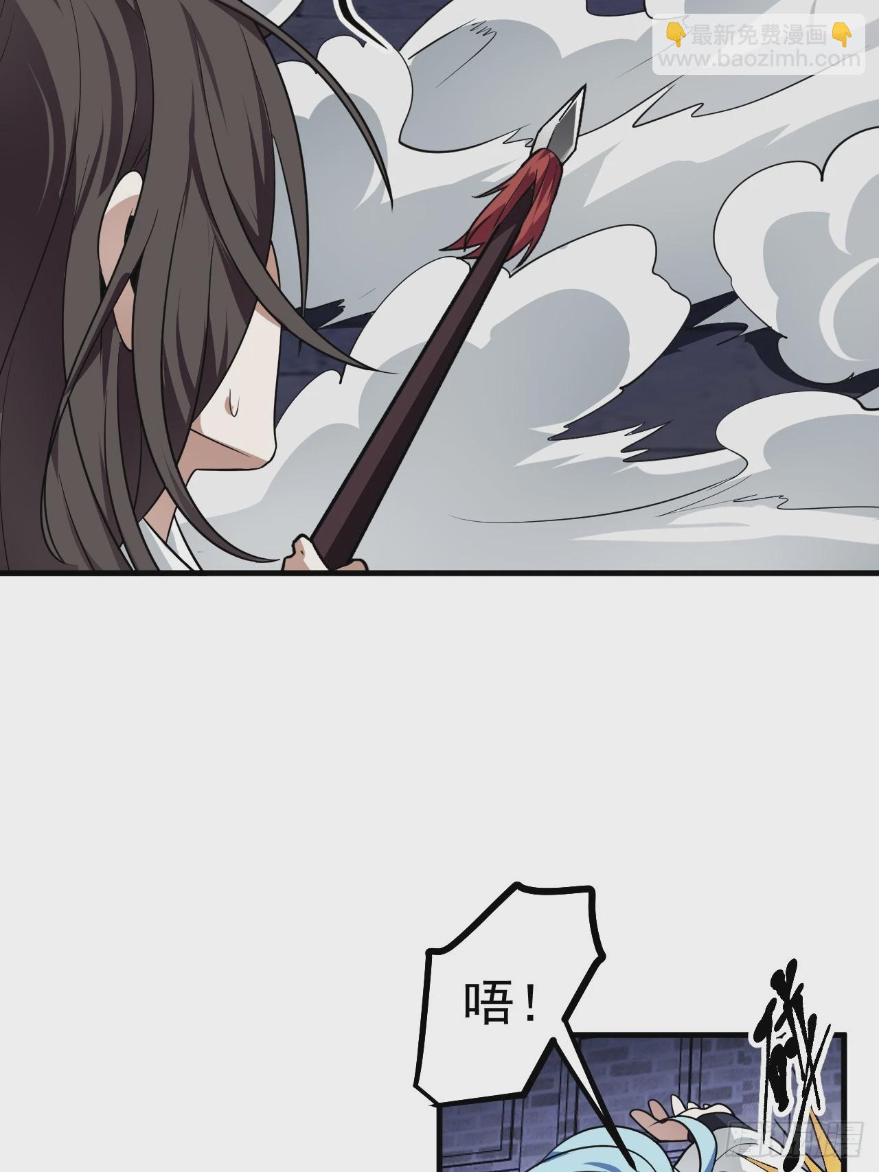 第五十话 居然被调戏了？！-第51话