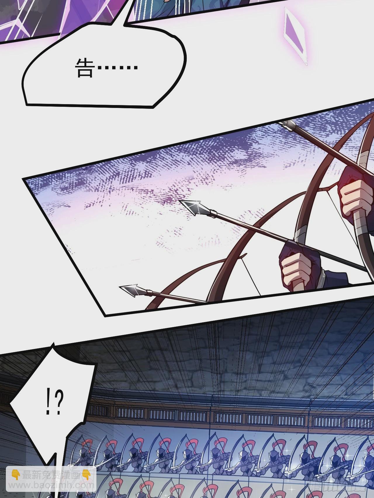 第五十话 居然被调戏了？！-第51话