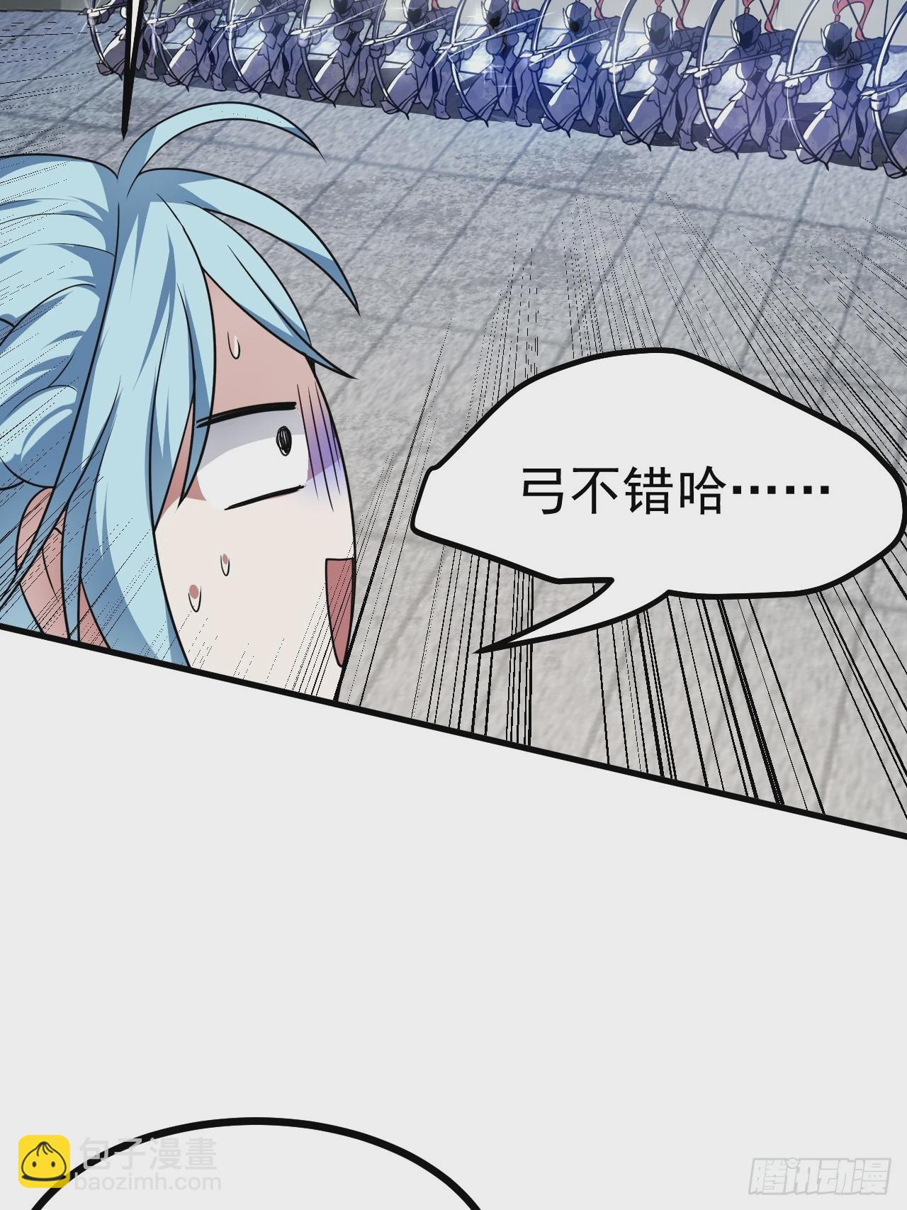 第五十话 居然被调戏了？！-第51话