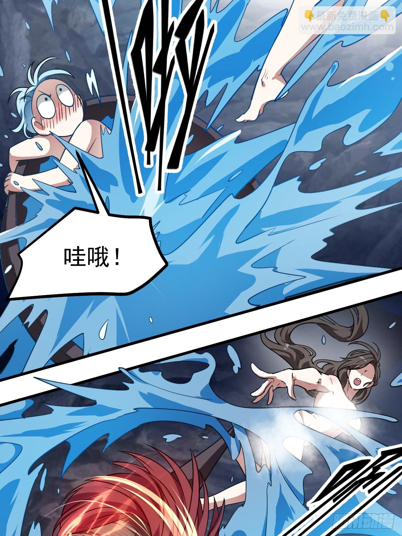 第五十话 居然被调戏了？！-第51话