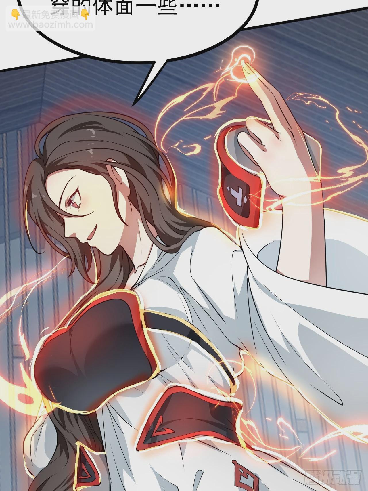 第五十话 居然被调戏了？！-第51话