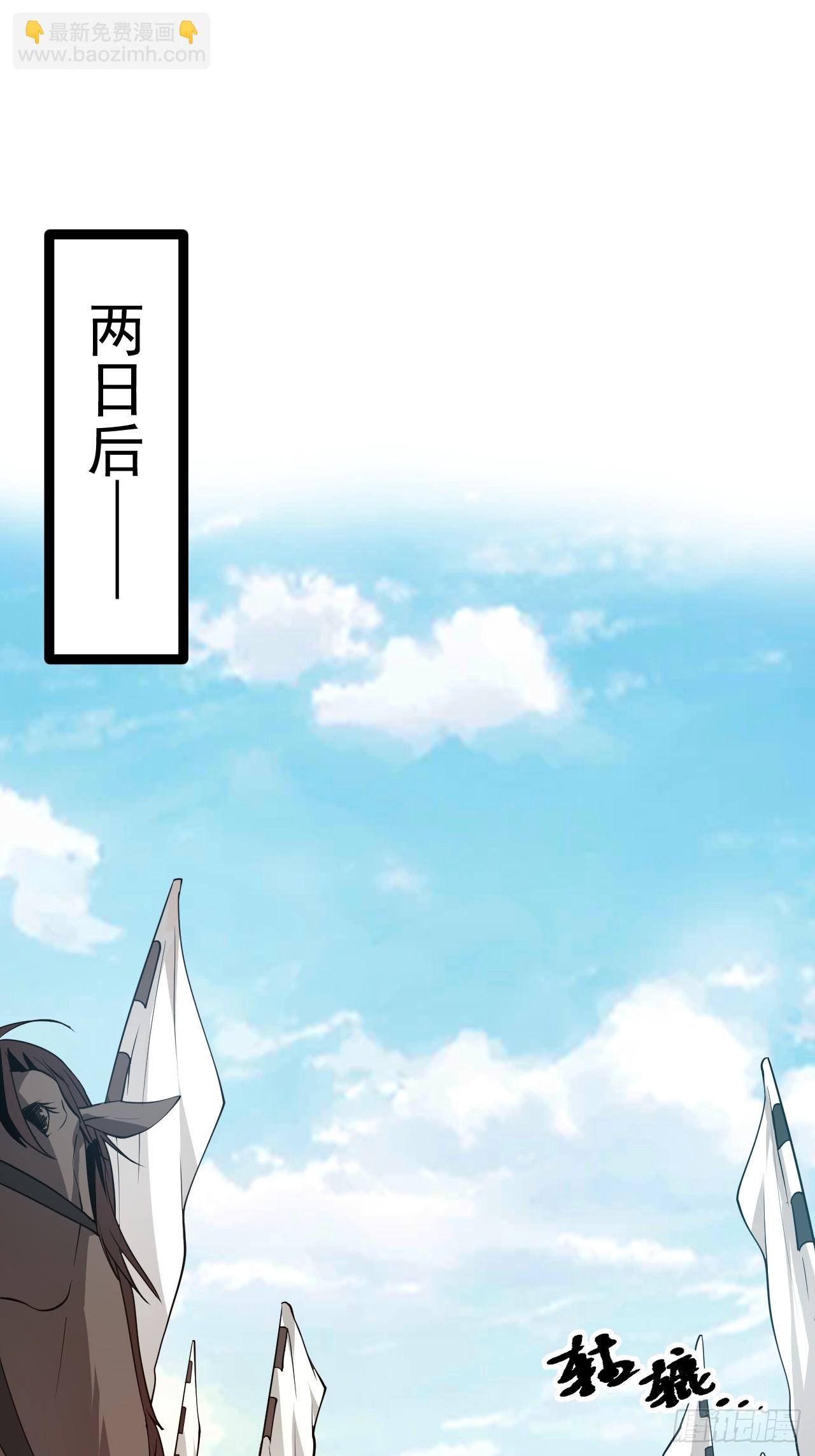 第五十二话 男人？凶兽！-第53话