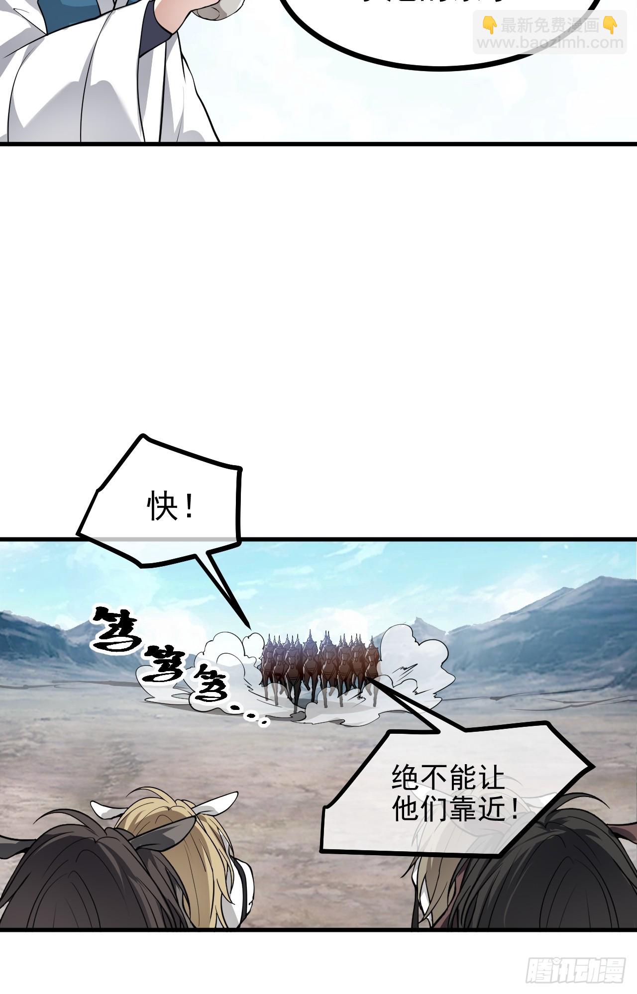 第五十二话 男人？凶兽！-第53话