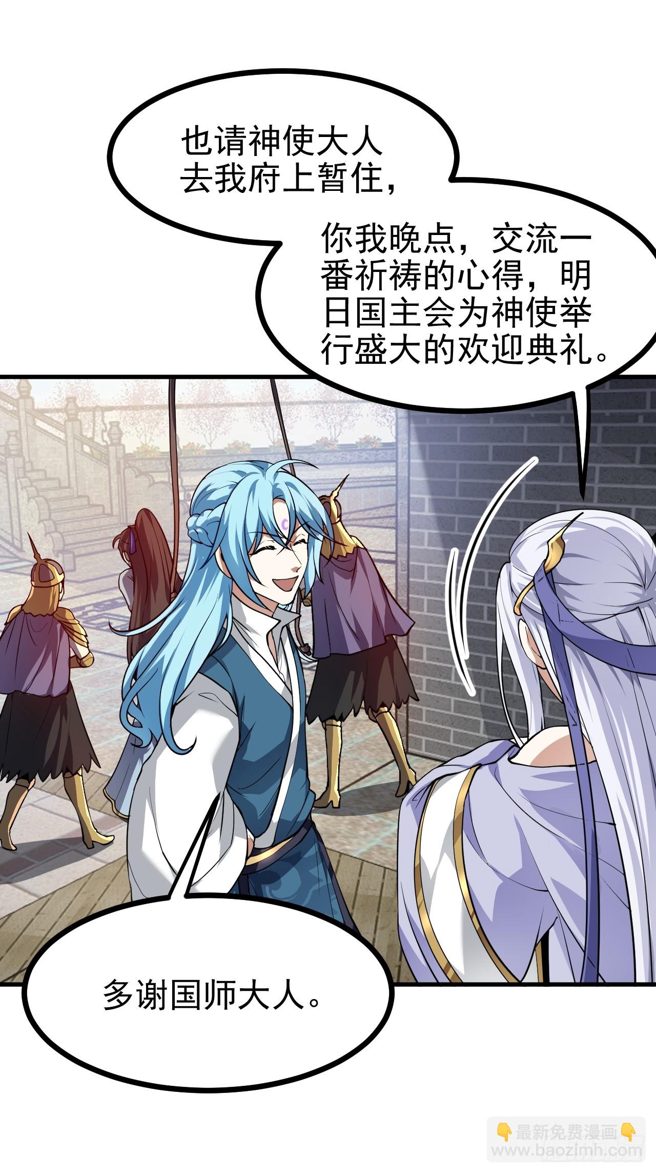 第五十四话 名侦探探案！-第55话
