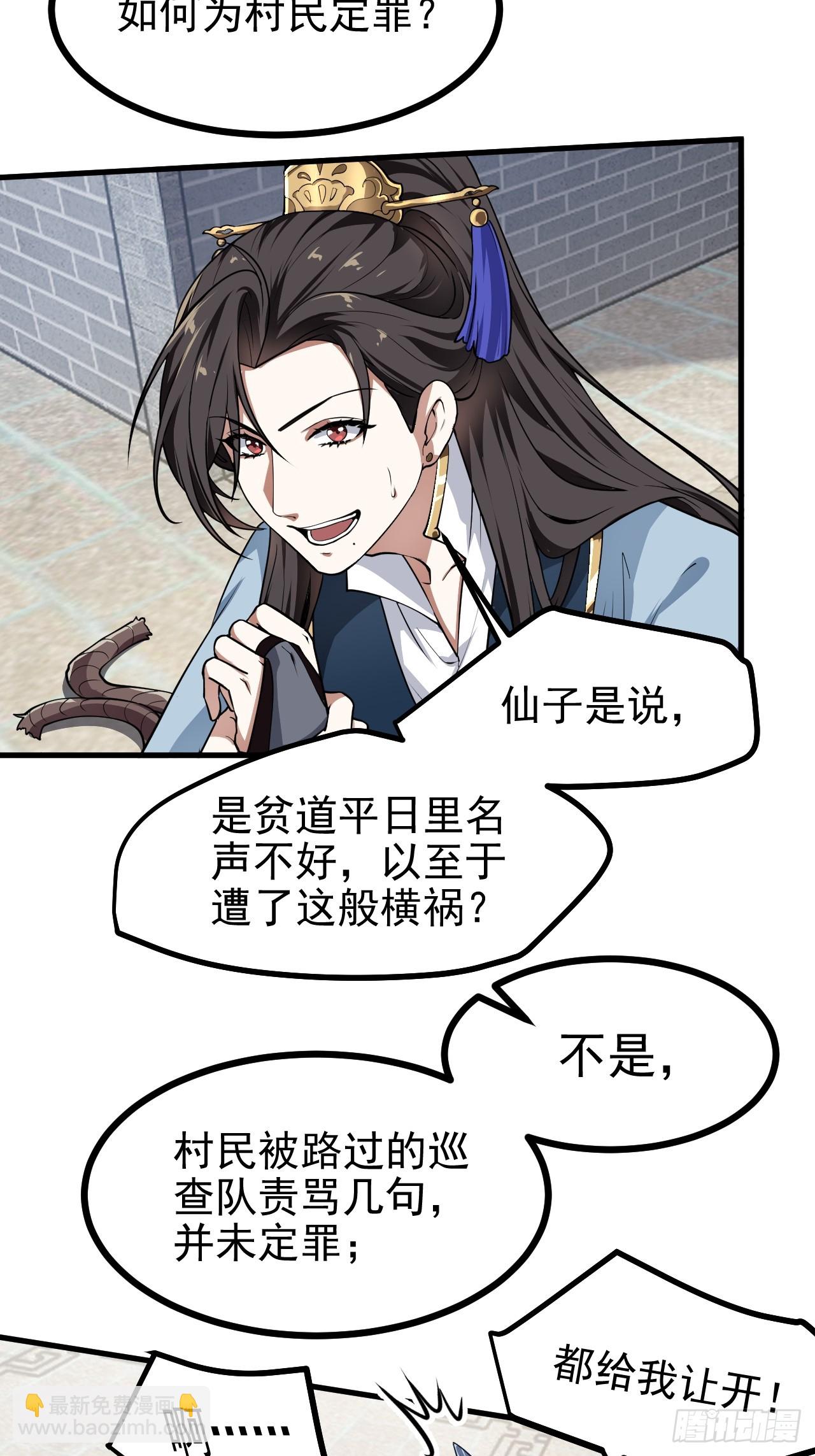 第五十四话 名侦探探案！-第55话
