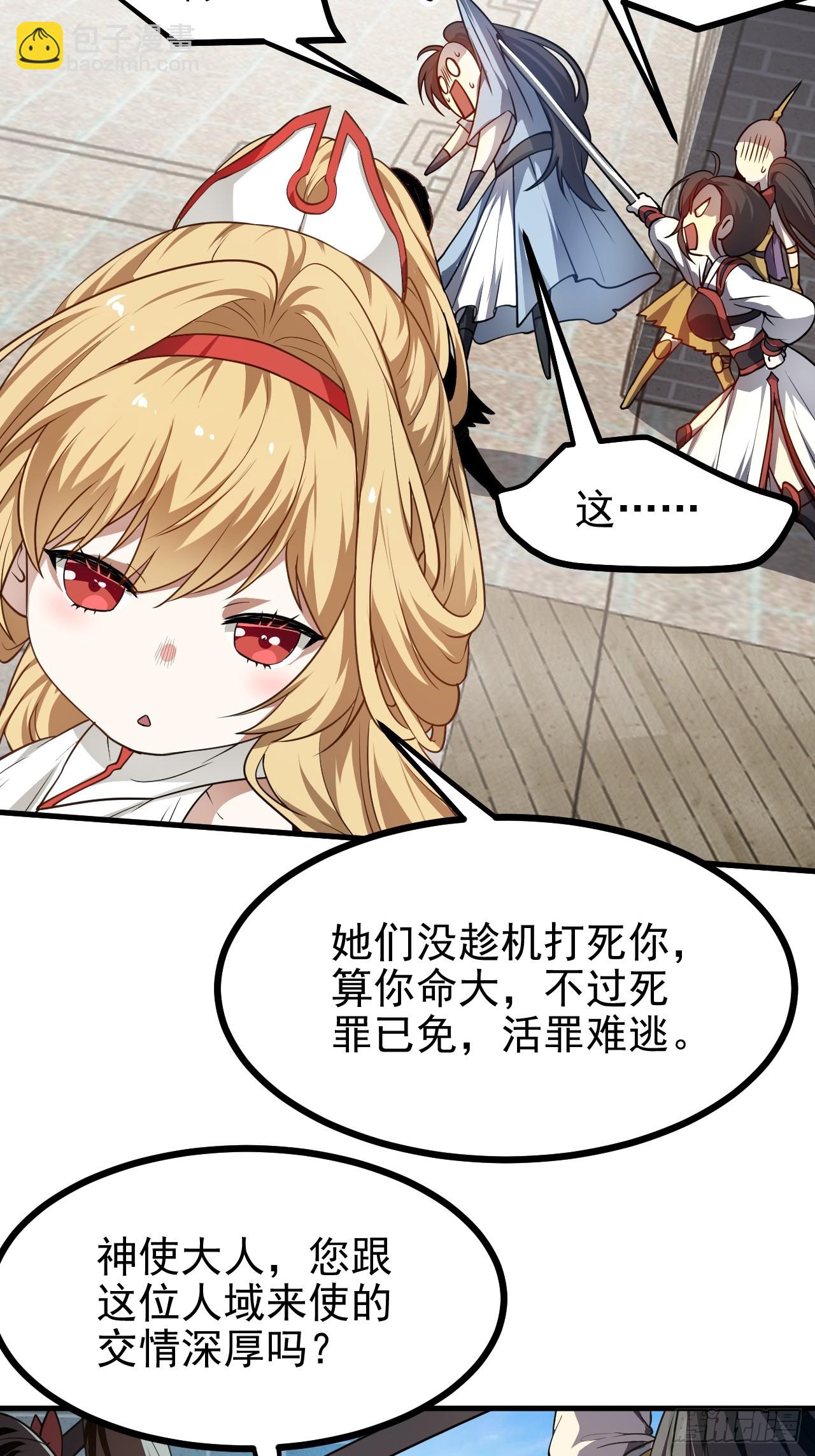 第五十四话 名侦探探案！-第55话