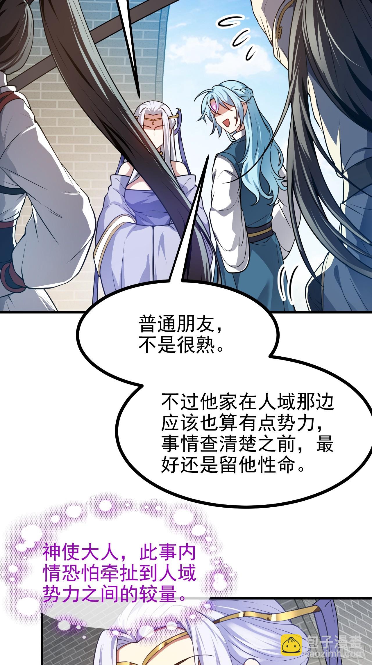 第五十四话 名侦探探案！-第55话