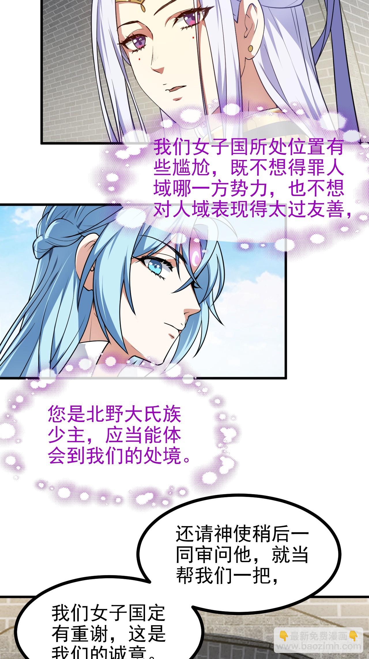 第五十四话 名侦探探案！-第55话
