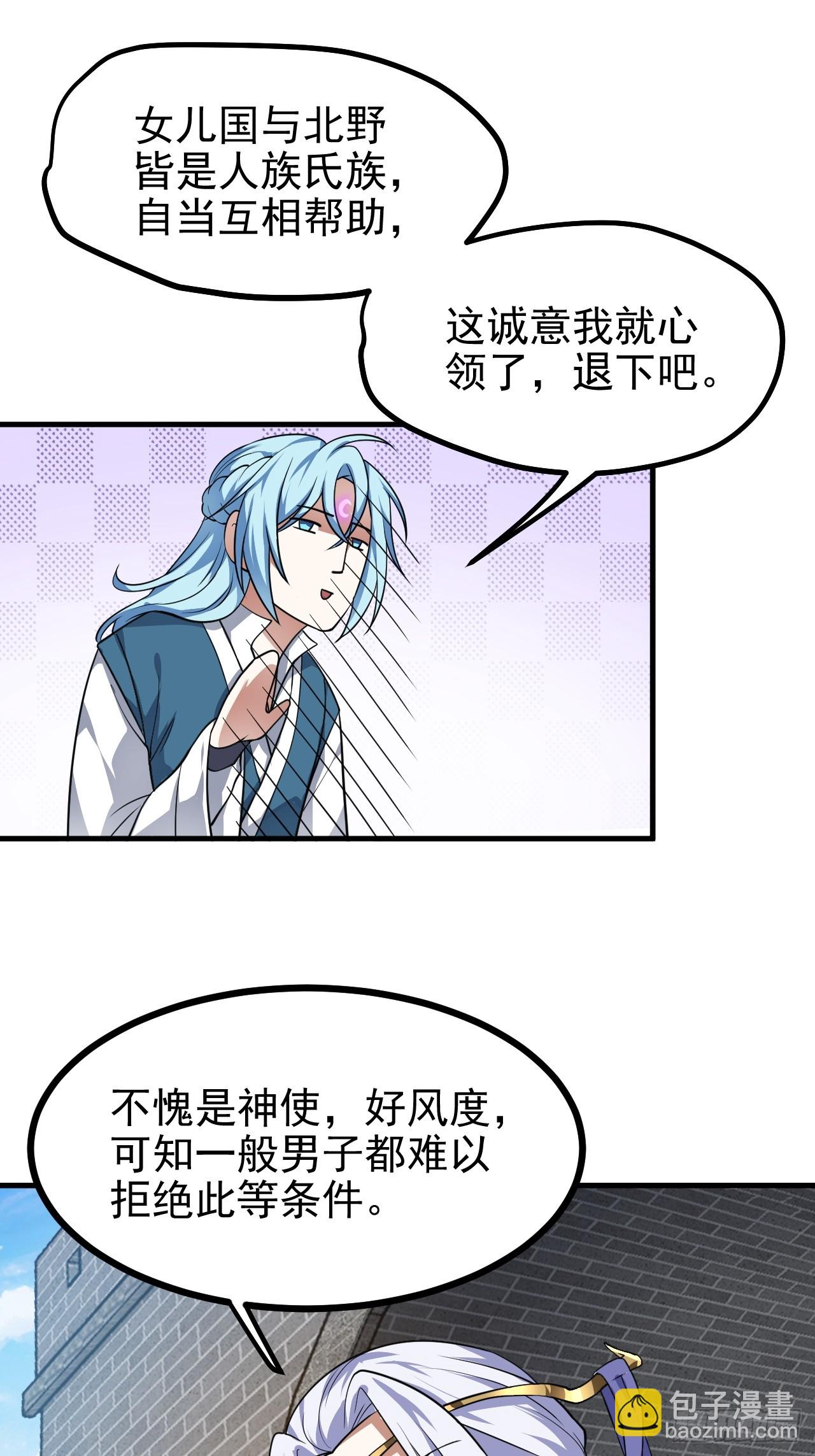 第五十四话 名侦探探案！-第55话