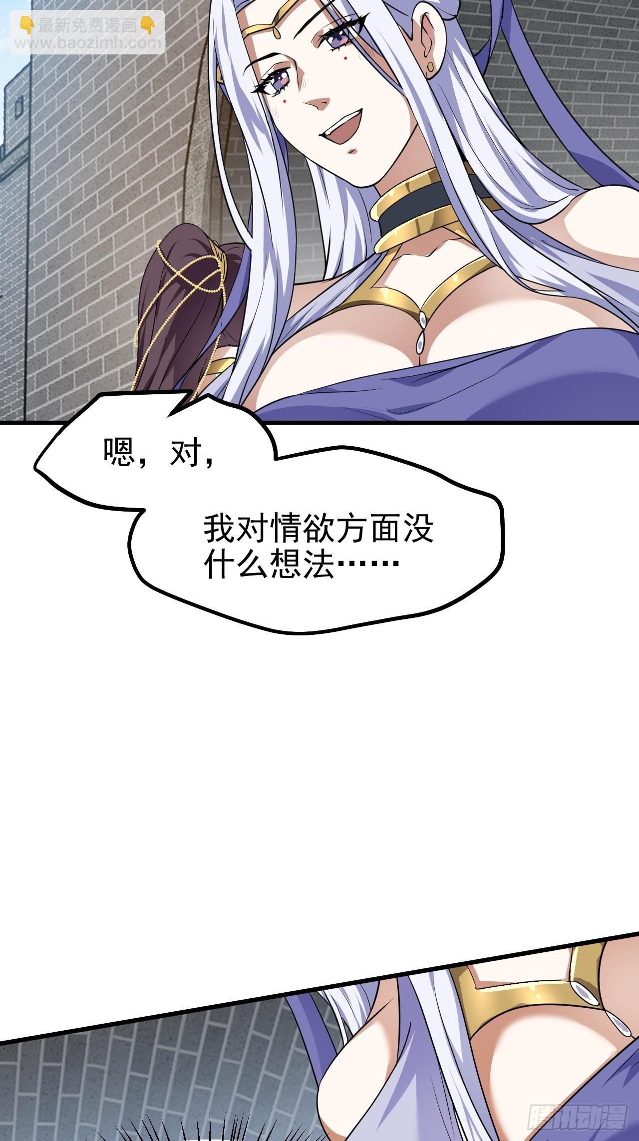 第五十四话 名侦探探案！-第55话