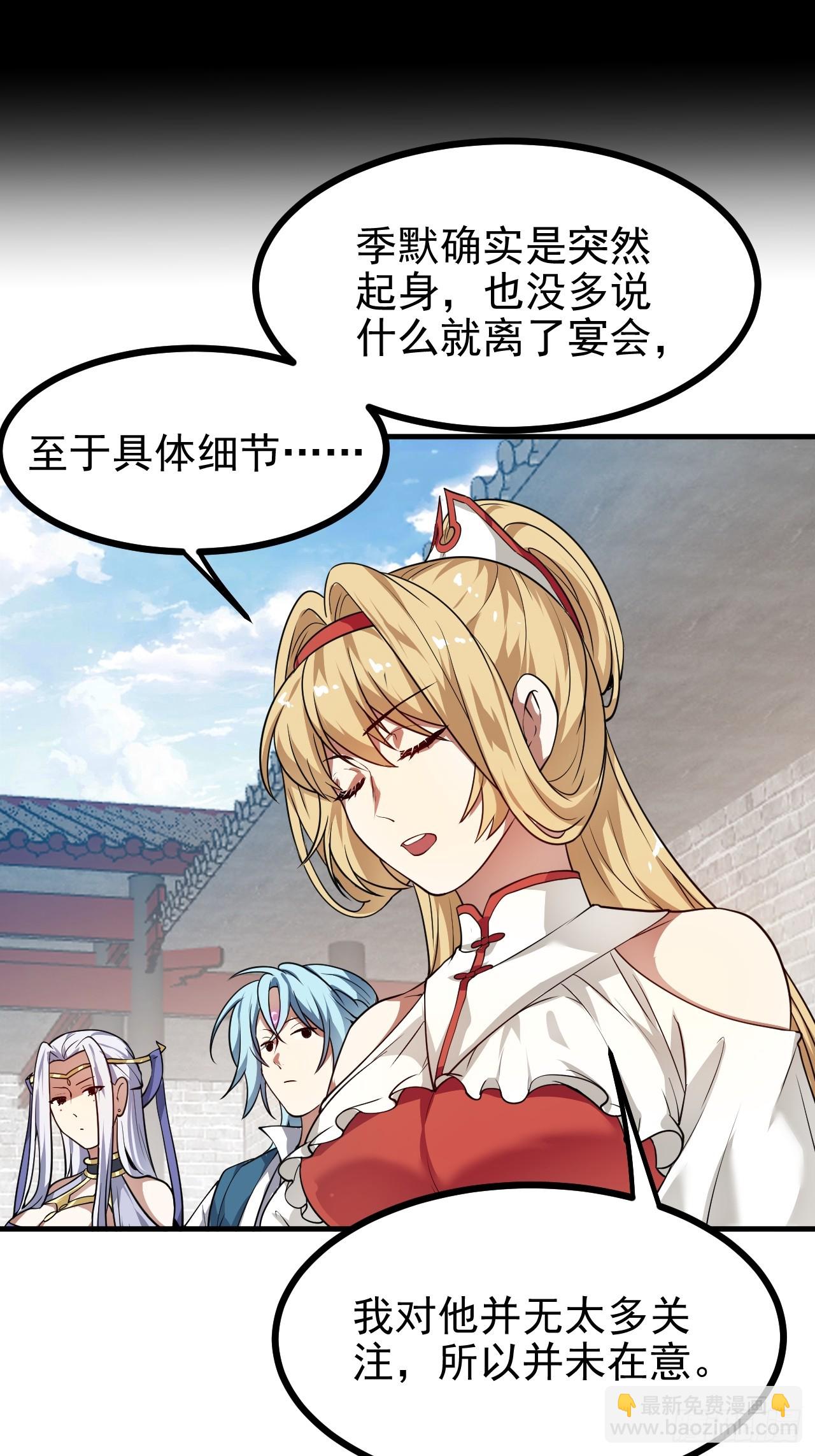 第五十四话 名侦探探案！-第55话