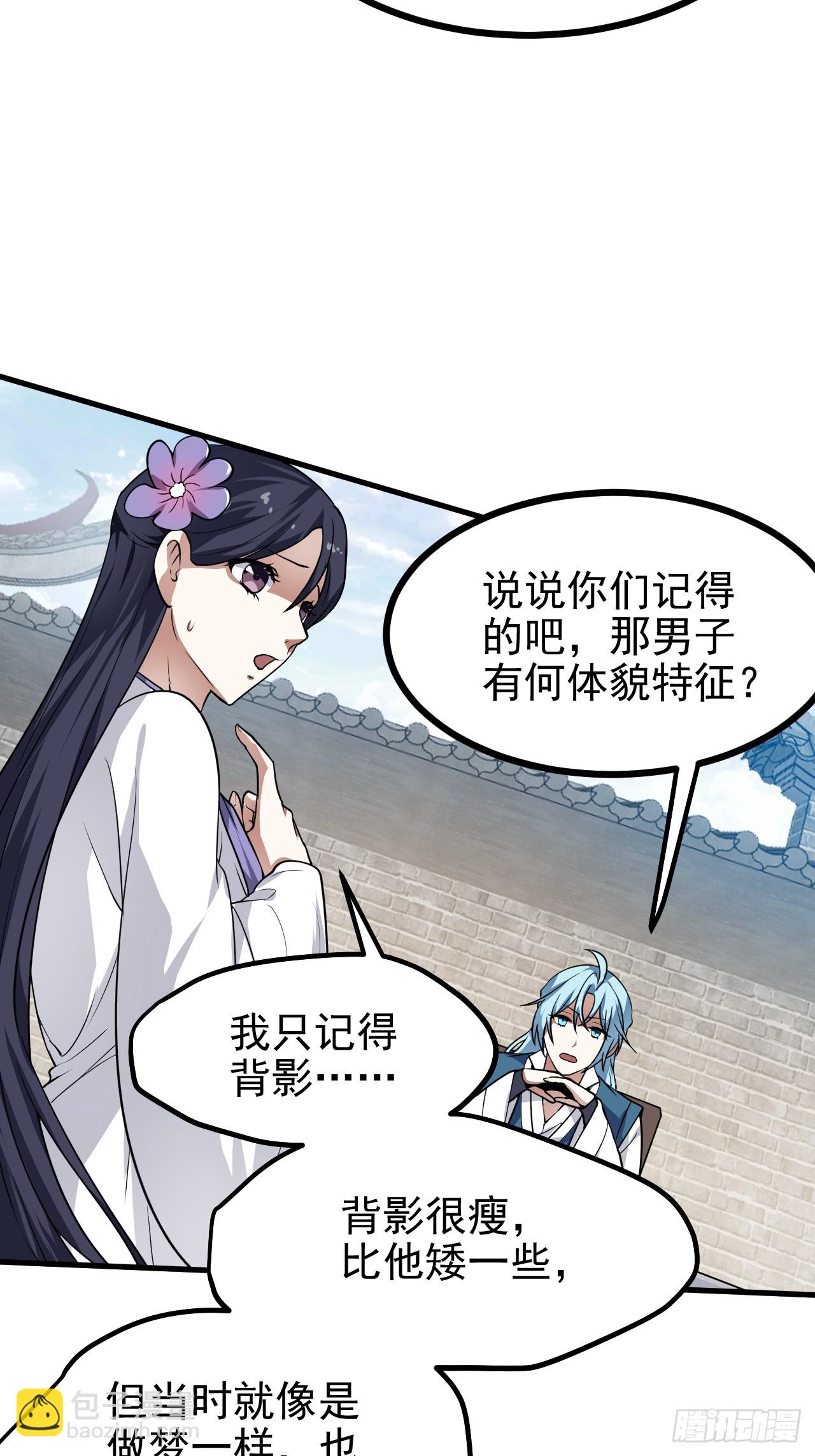 第五十四话 名侦探探案！-第55话