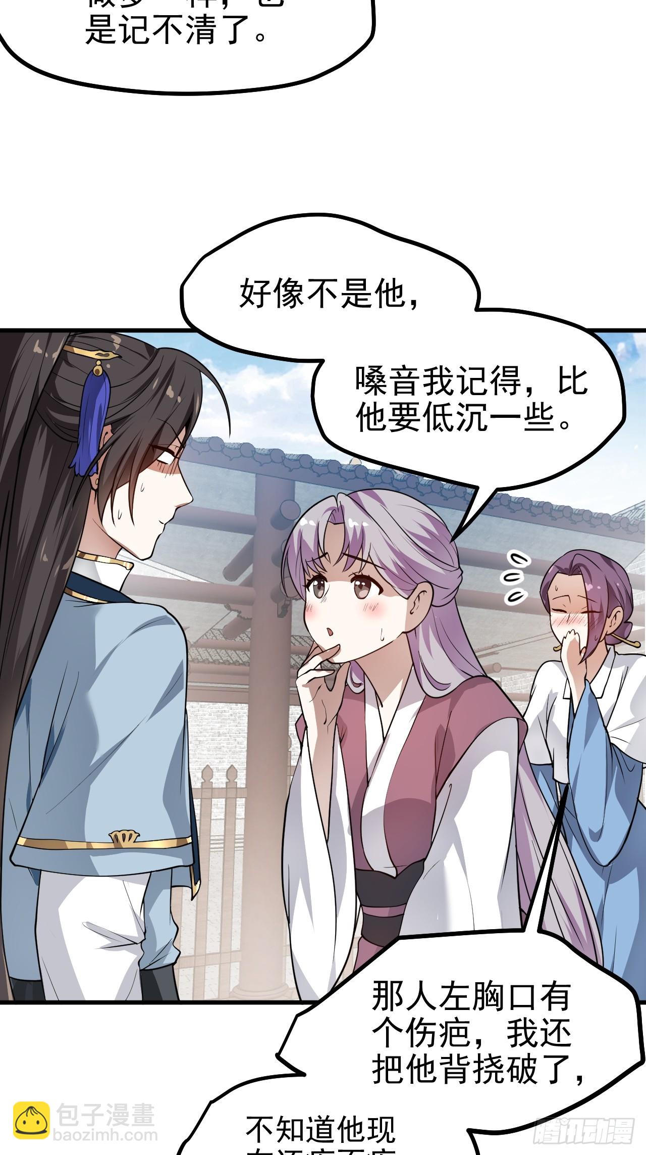第五十四话 名侦探探案！-第55话