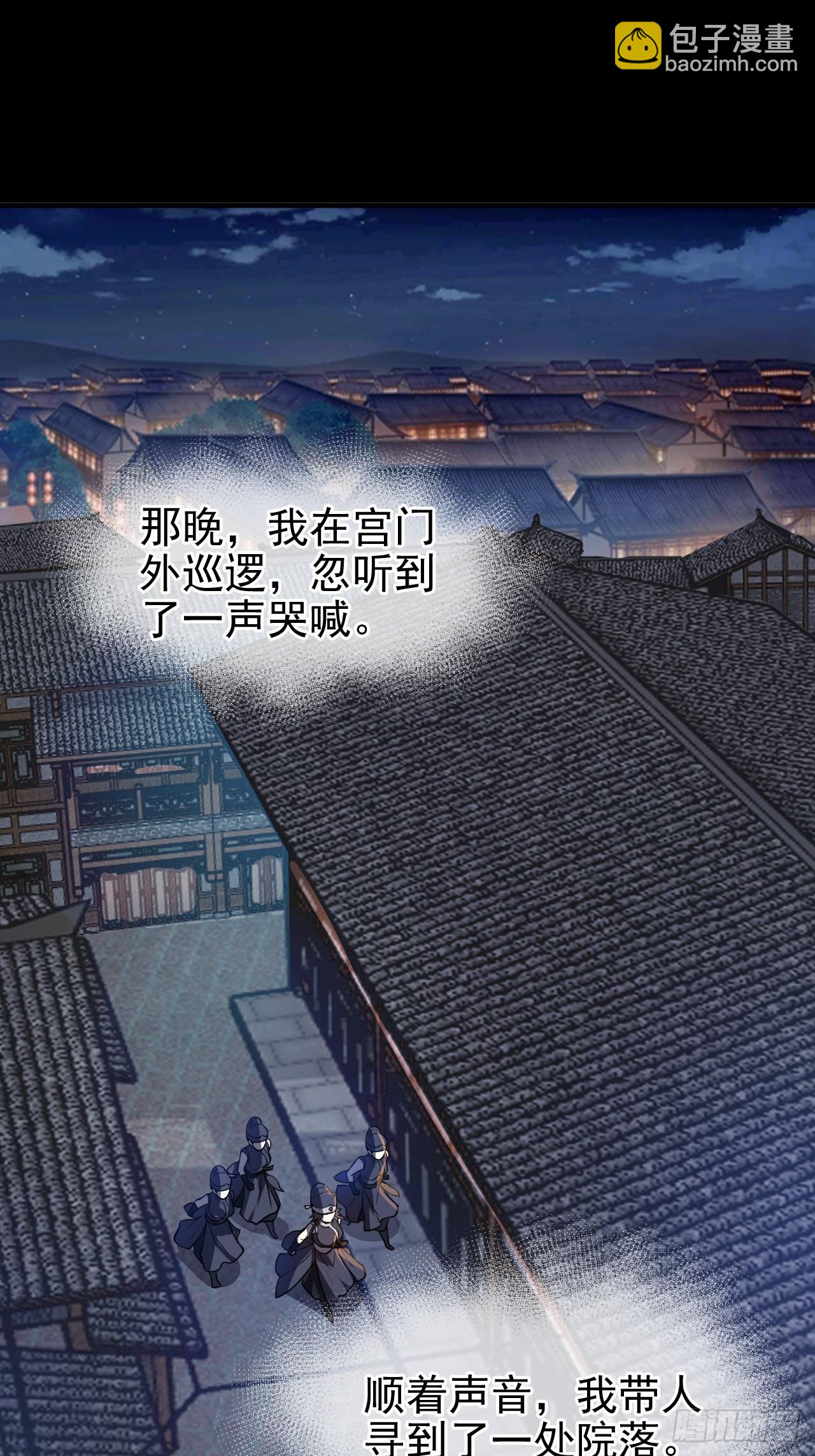 第五十四话 名侦探探案！-第55话