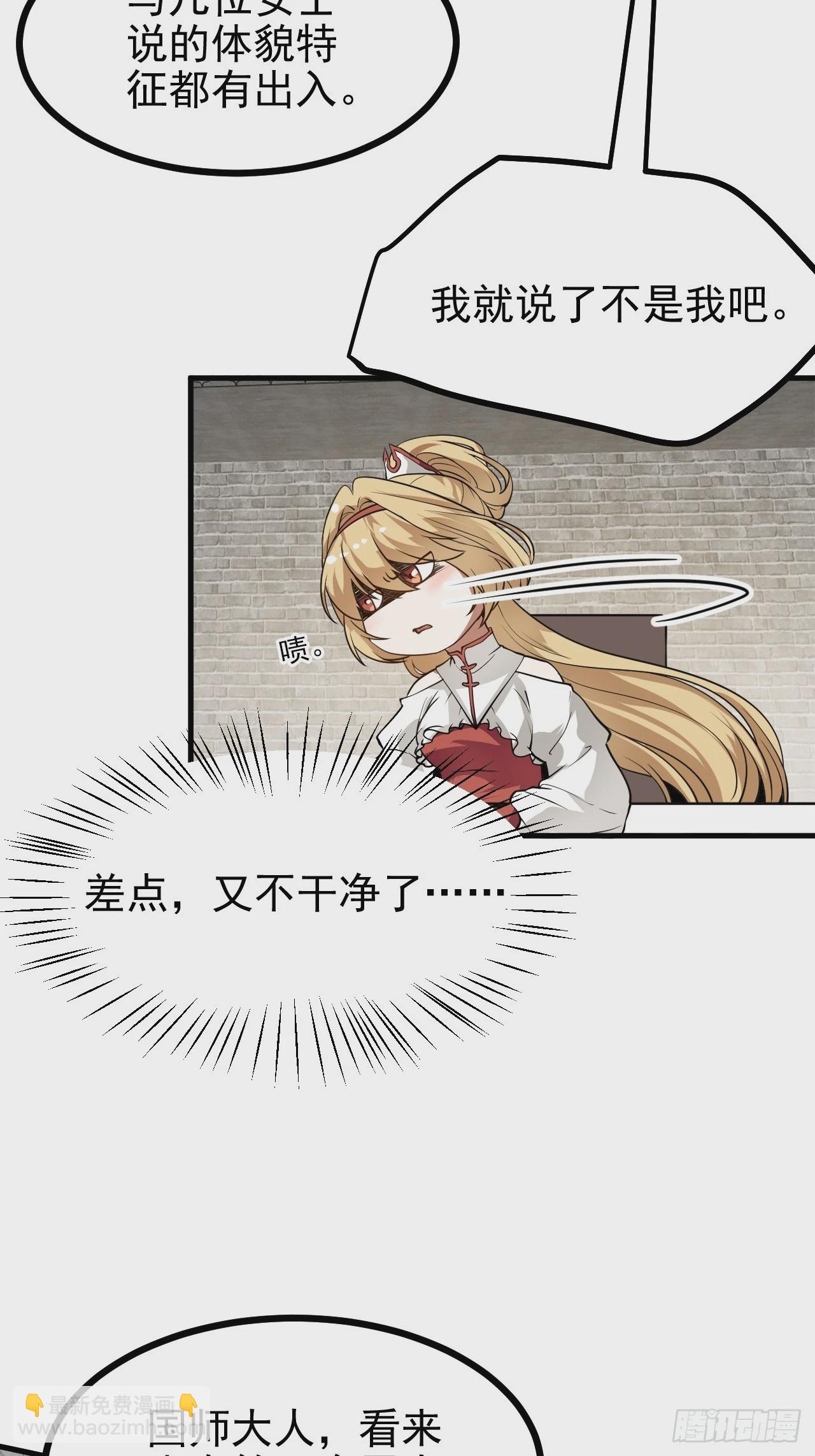 第五十四话 名侦探探案！-第55话