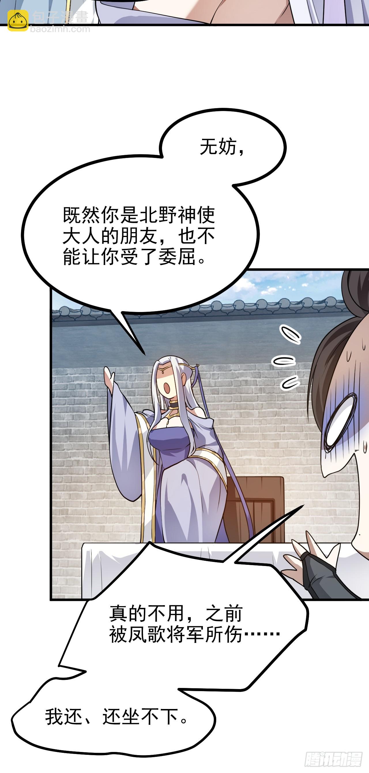 第五十四话 名侦探探案！-第55话