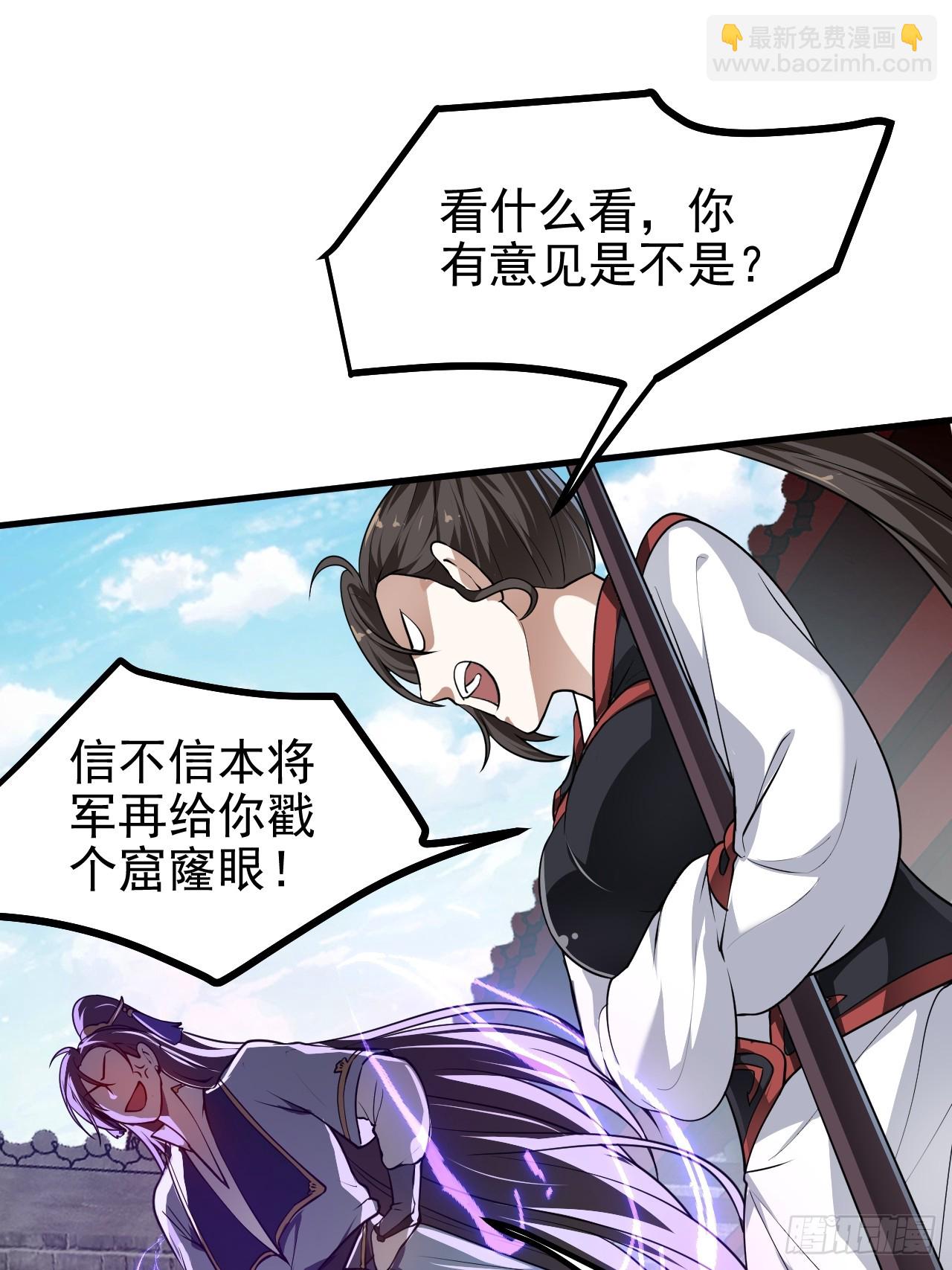 第五十四话 名侦探探案！-第55话
