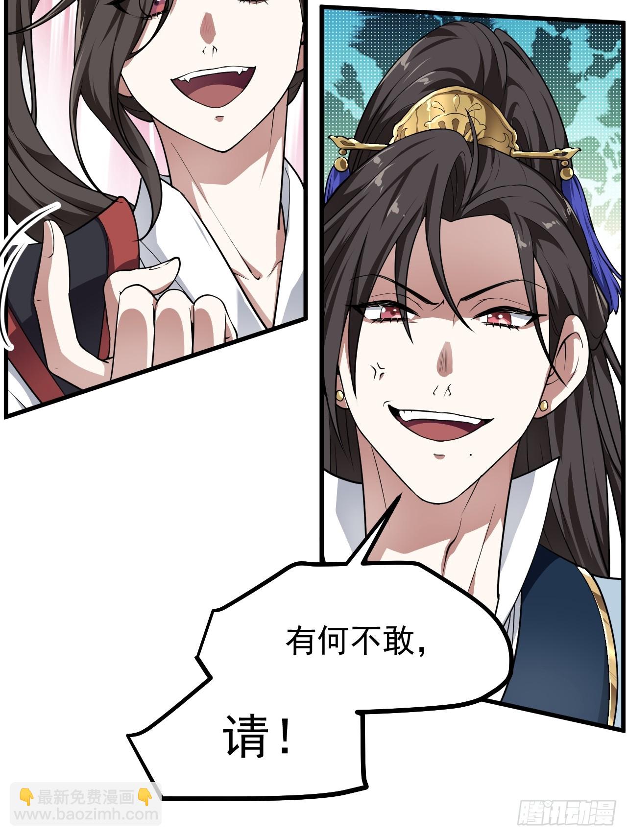 第五十四话 名侦探探案！-第55话
