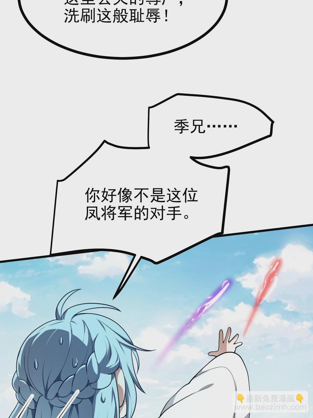 第五十四话 名侦探探案！-第55话