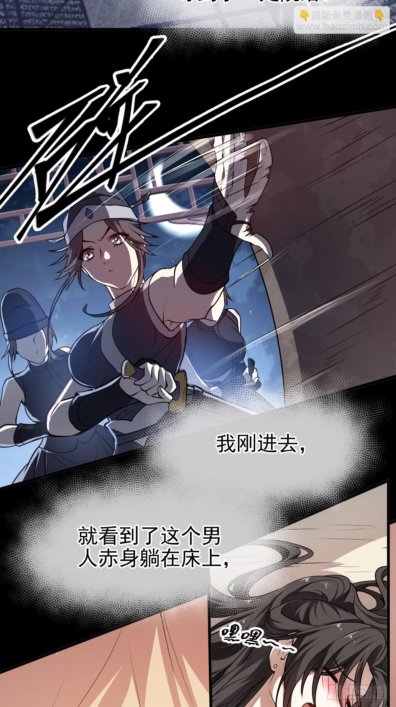 第五十四话 名侦探探案！-第55话