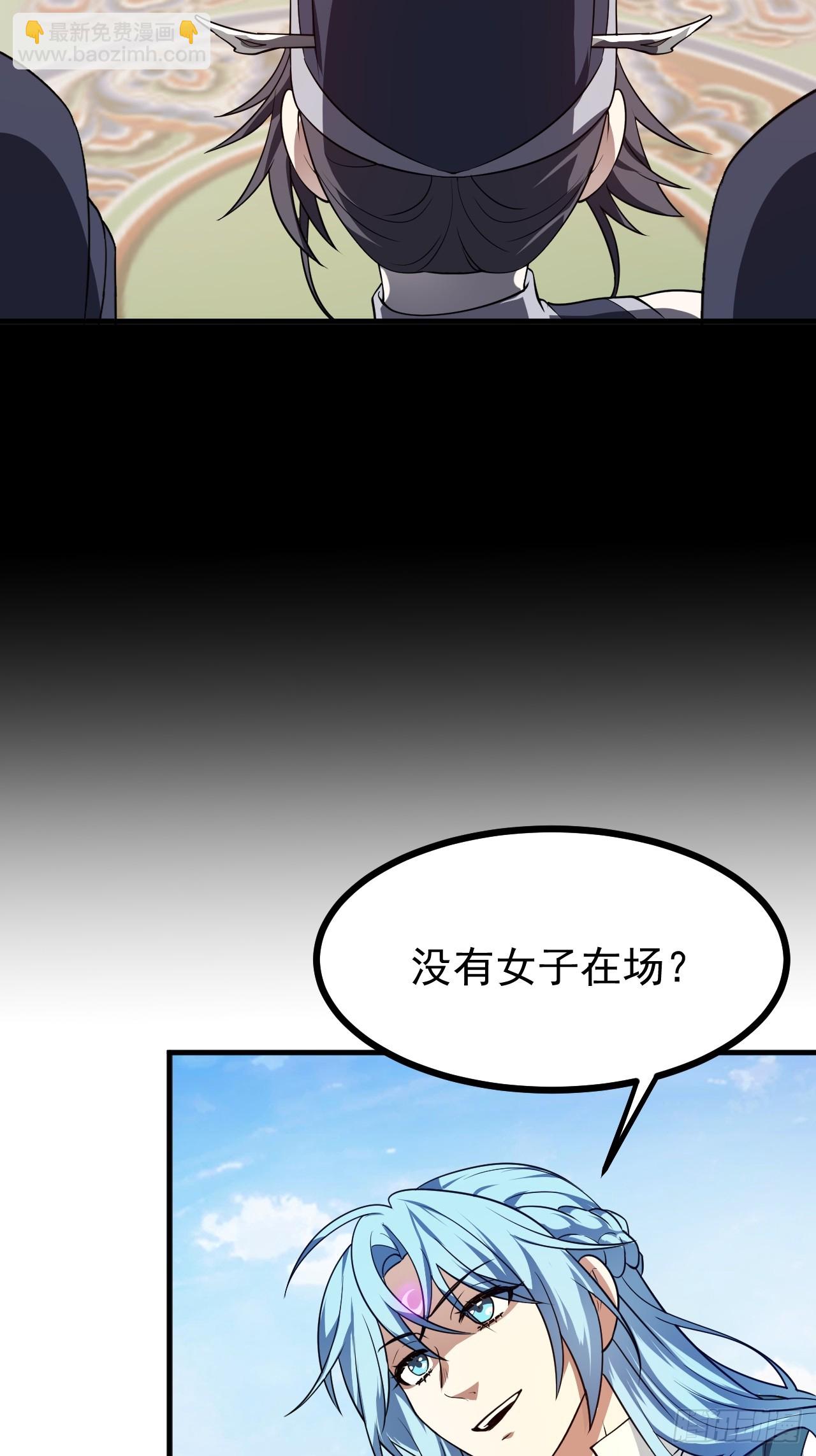 第五十四话 名侦探探案！-第55话