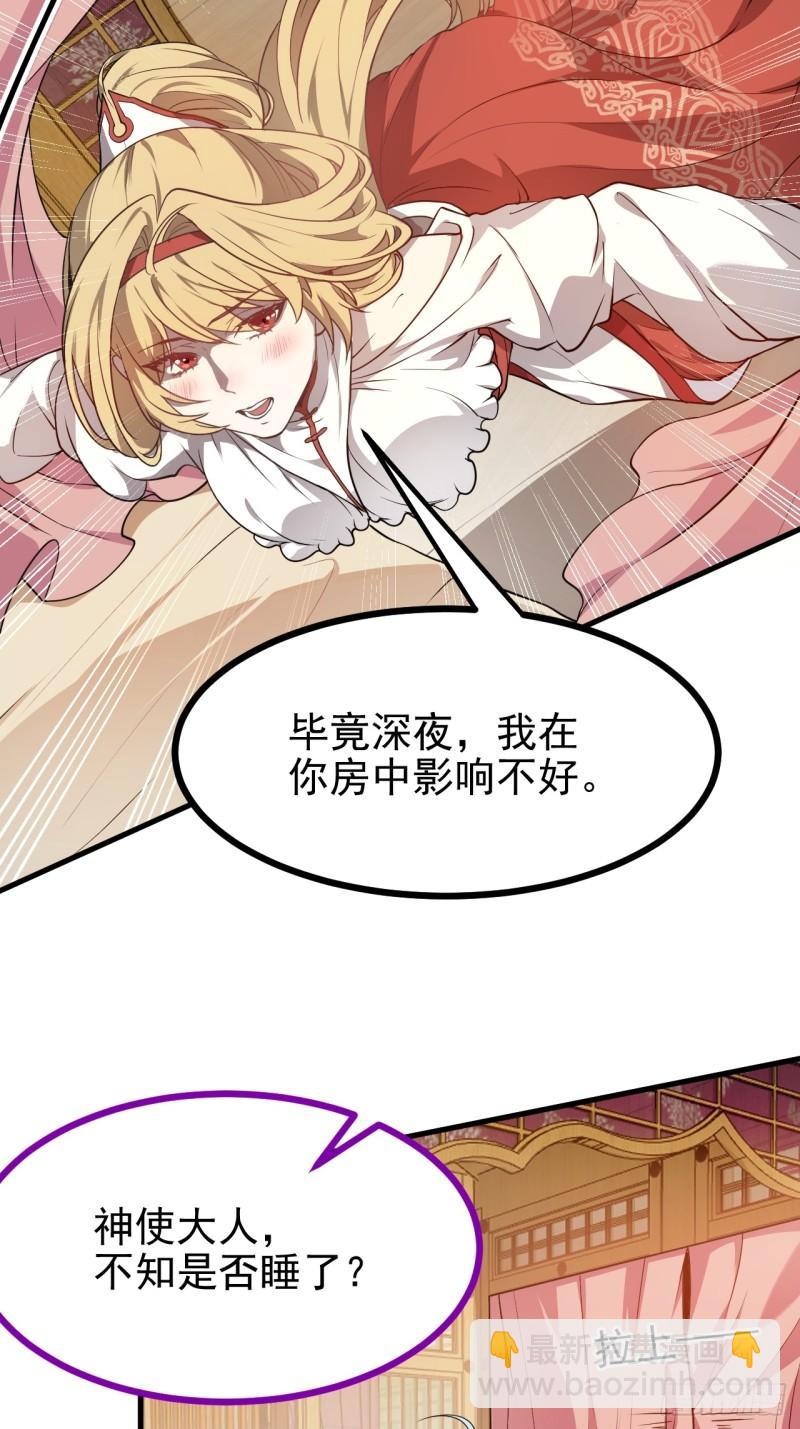 第五十六话 麻将局-第57话