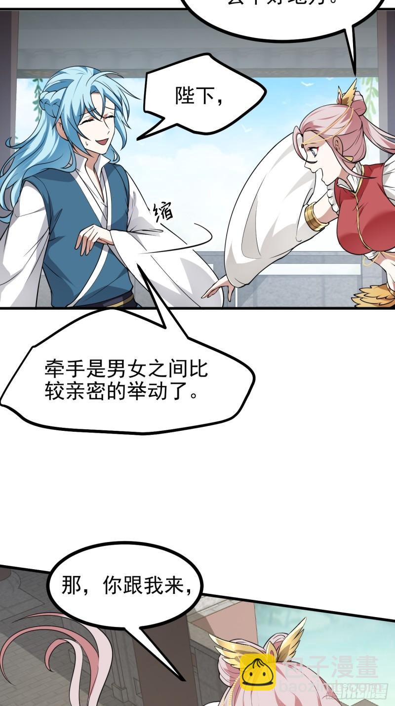 第五十八话 前奏-第59话