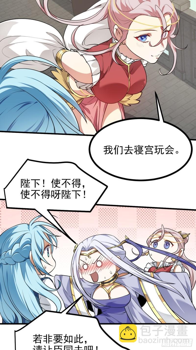 第五十八话 前奏-第59话
