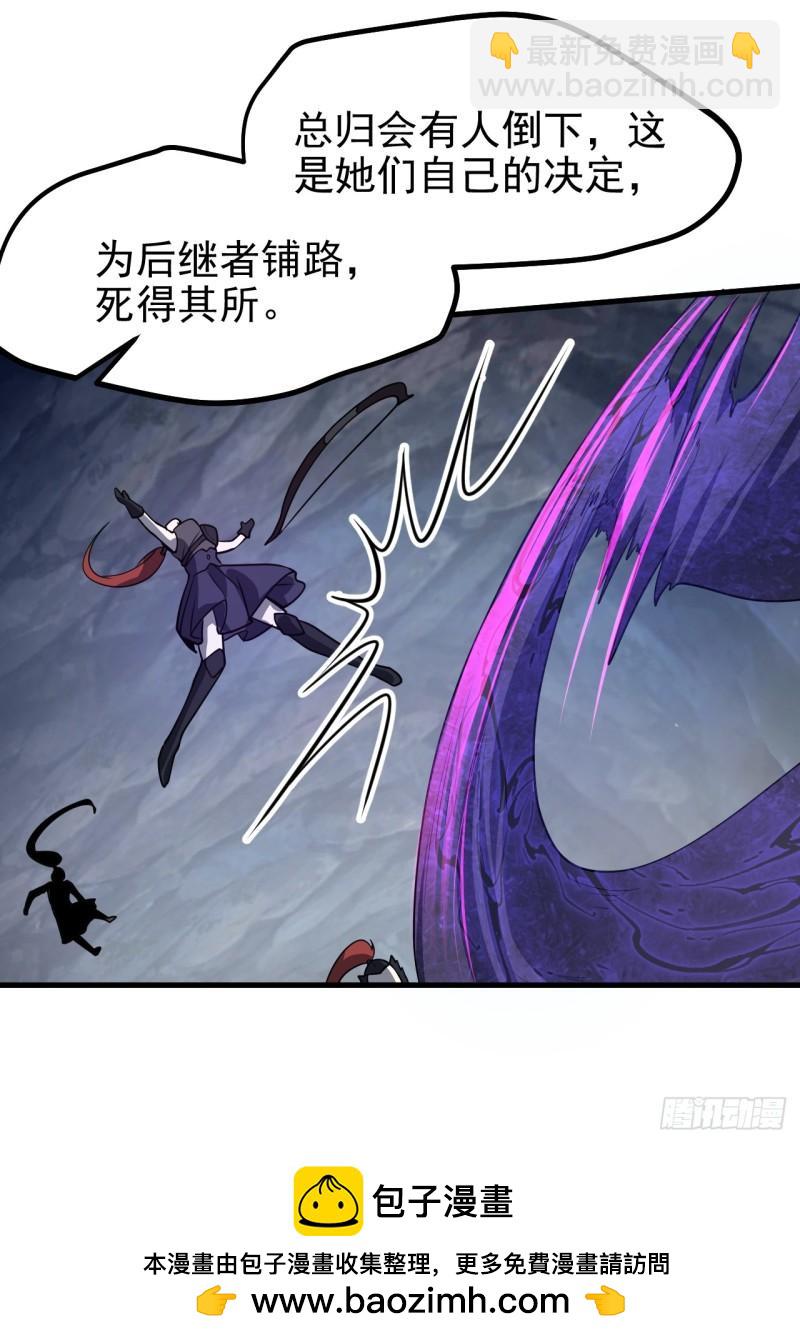 第六十话 凶兽，不是这么打的-第61话