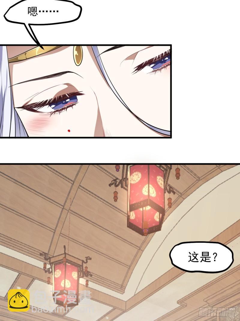 第六十话 凶兽，不是这么打的-第61话
