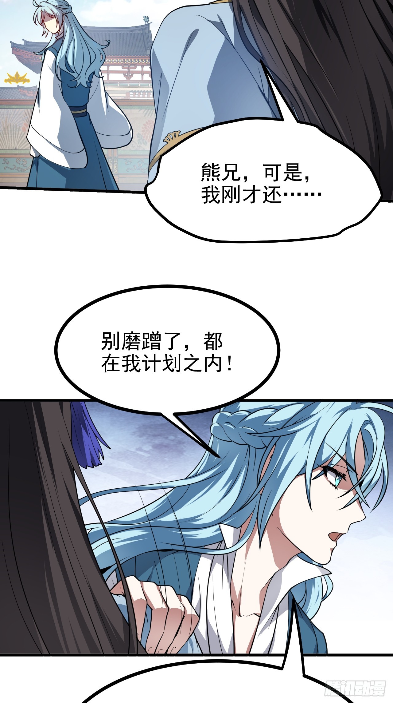第六十二话 未曾设想过的道路-第63话