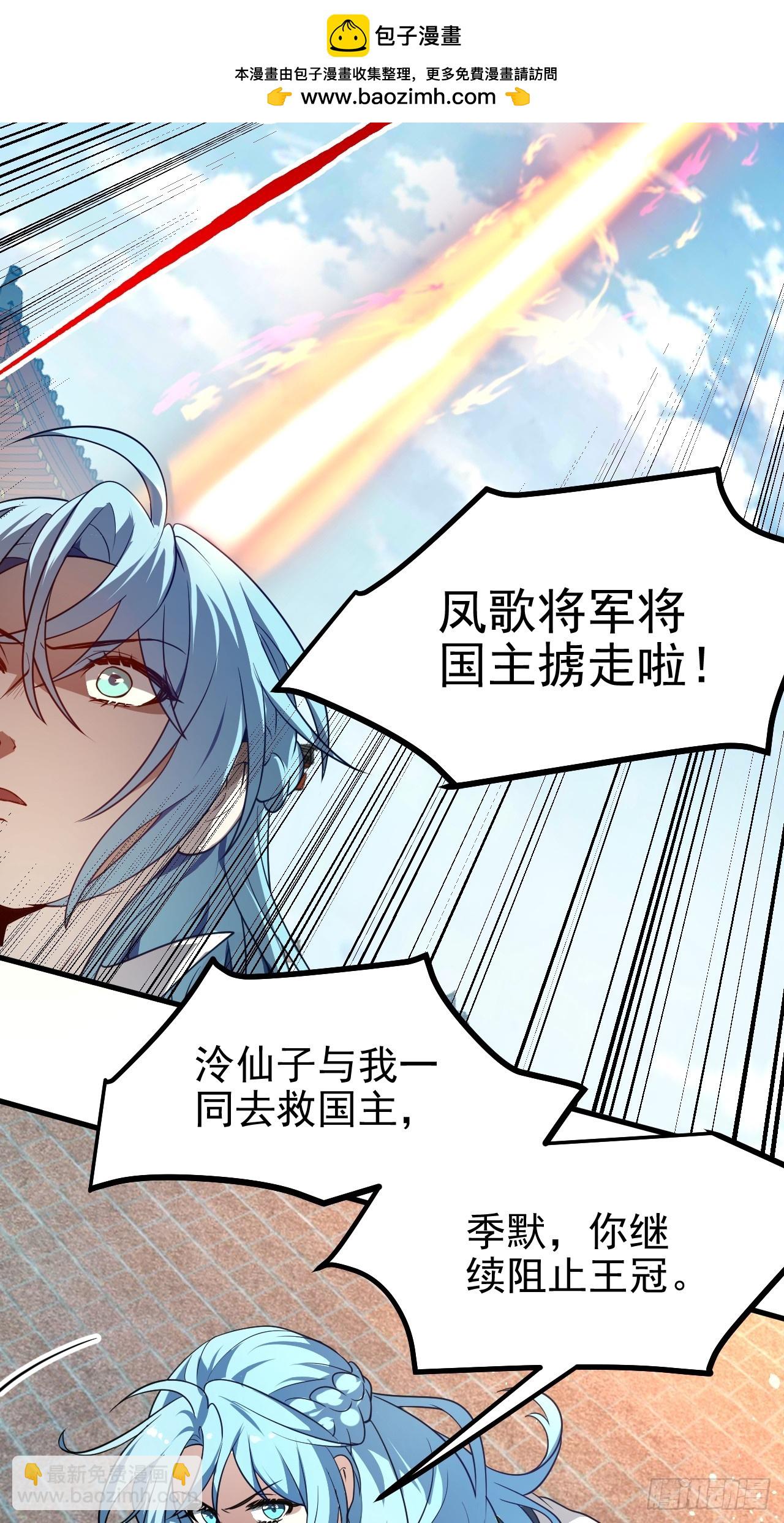 第六十二话 未曾设想过的道路-第63话