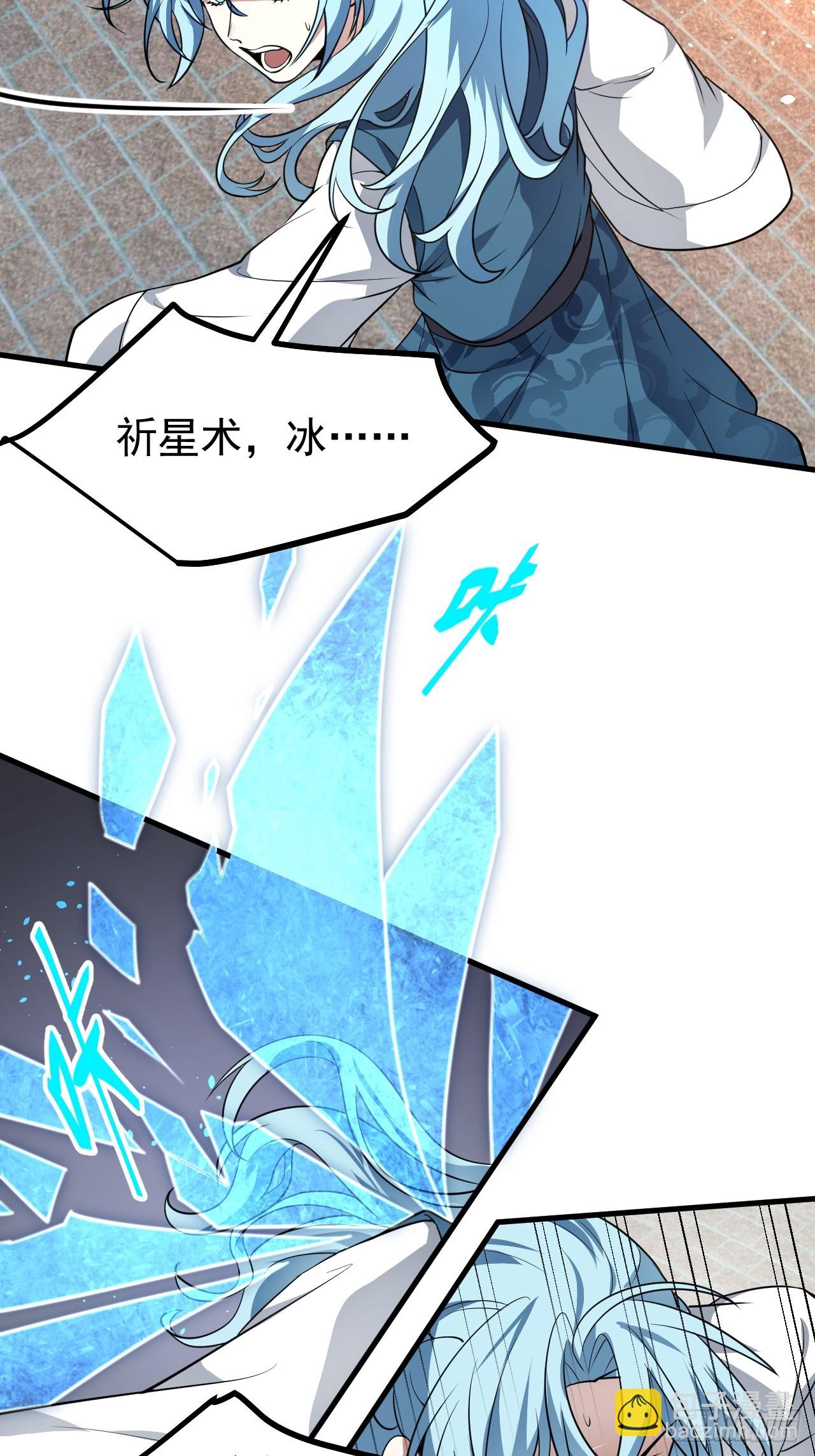第六十二话 未曾设想过的道路-第63话