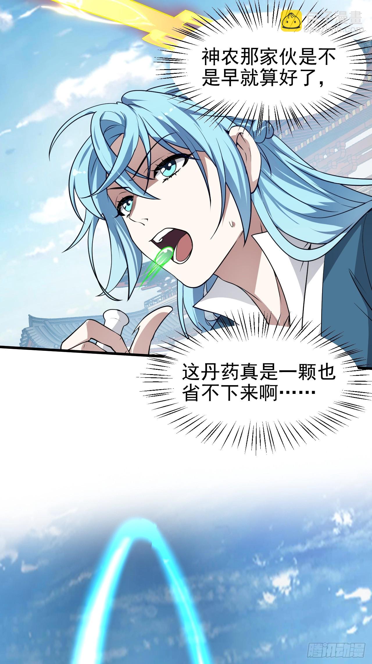 第六十二话 未曾设想过的道路-第63话