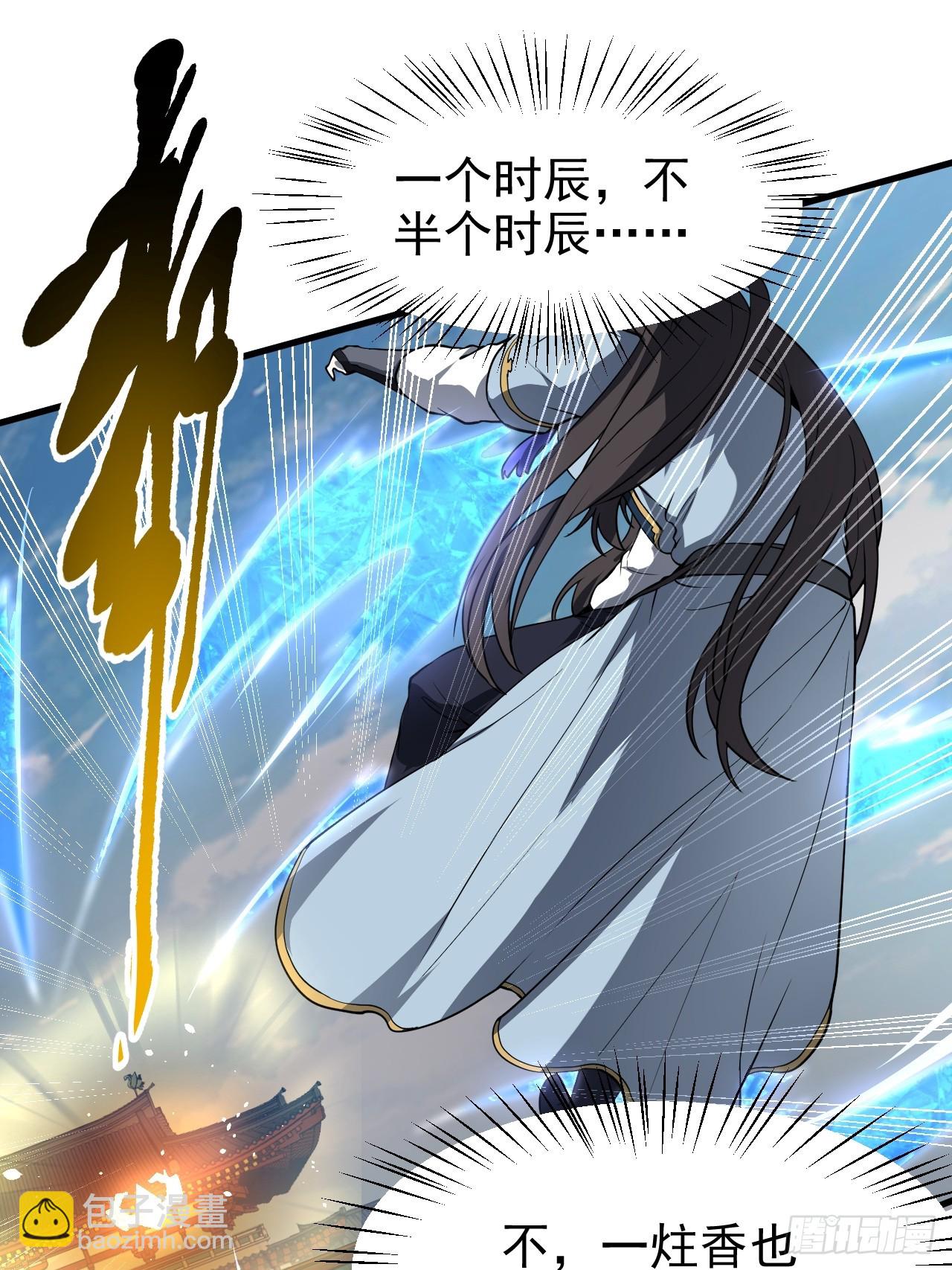 第六十二话 未曾设想过的道路-第63话
