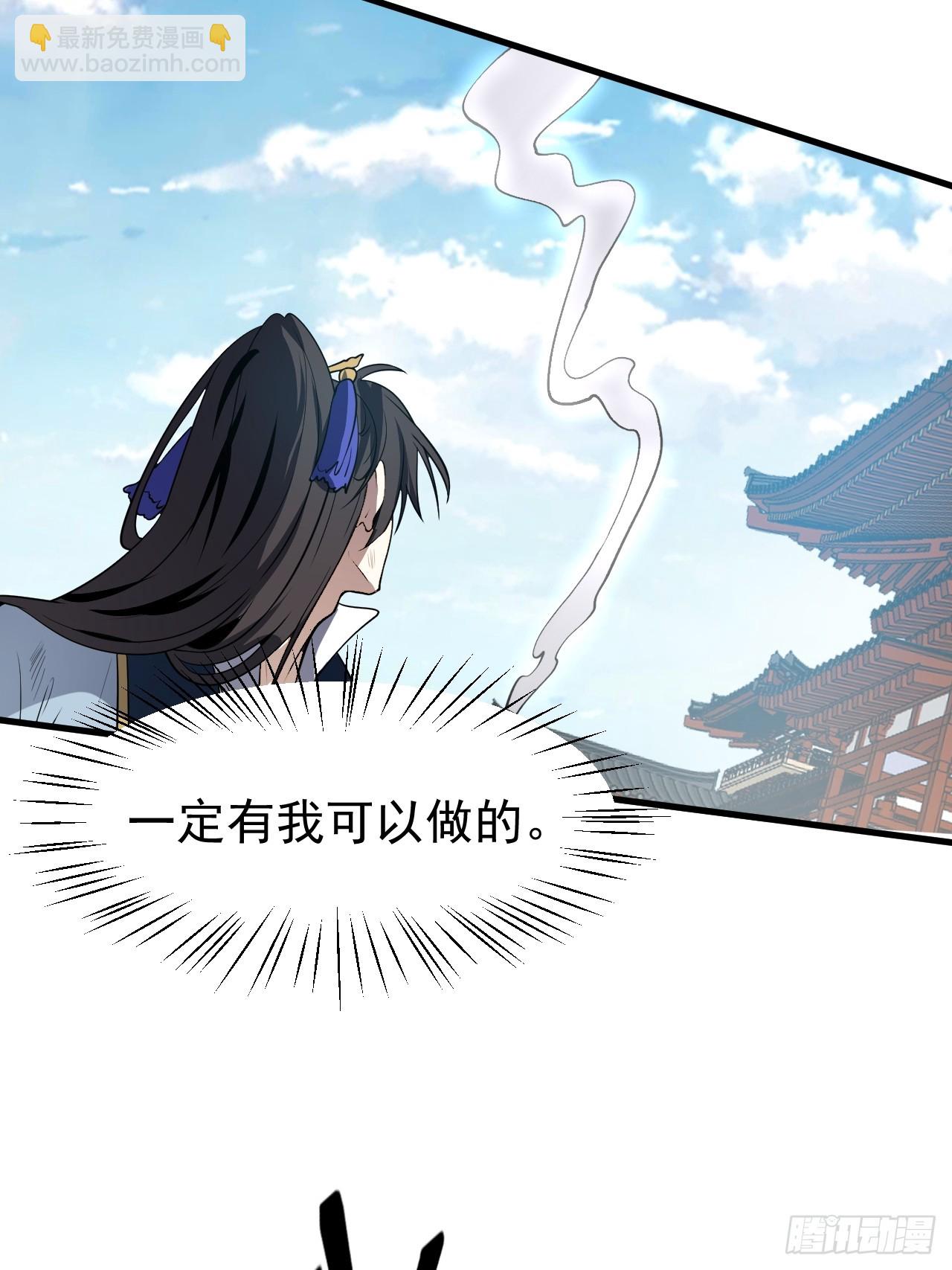 第六十二话 未曾设想过的道路-第63话