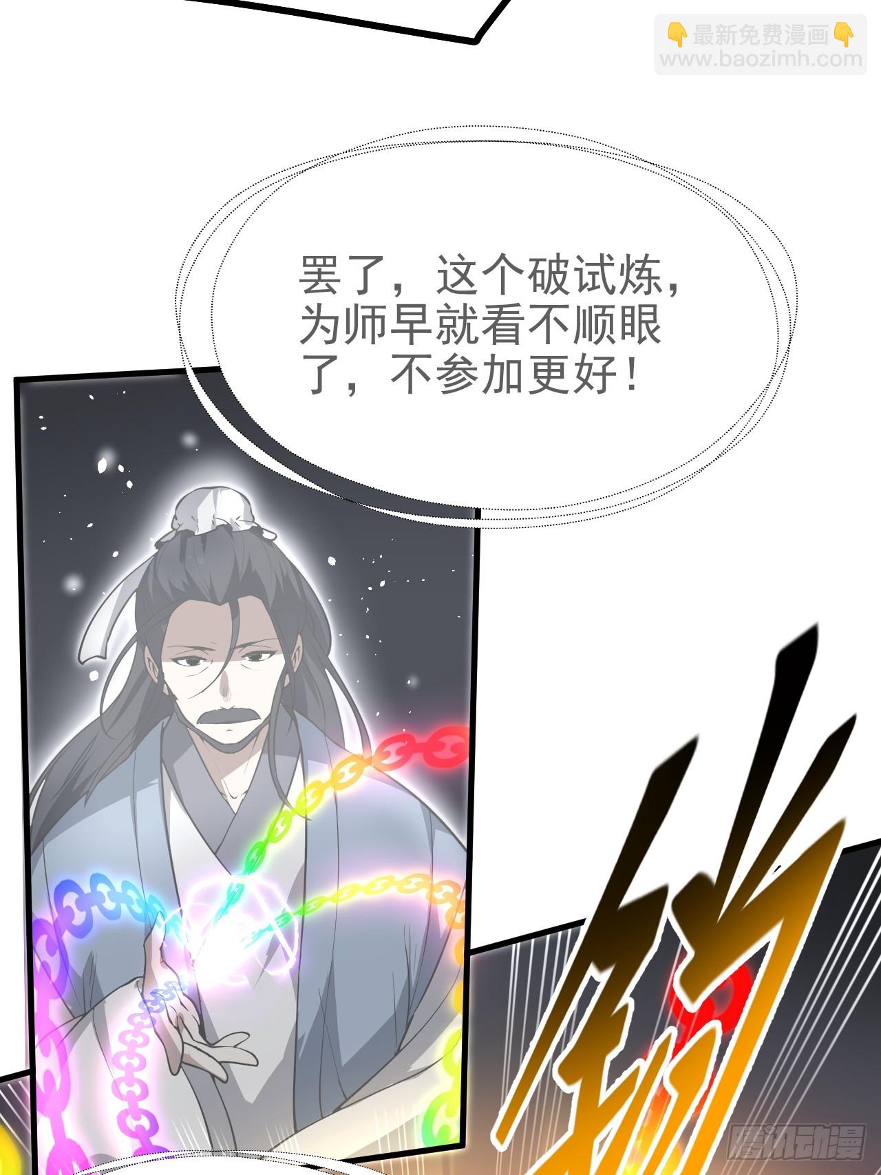第六十二话 未曾设想过的道路-第63话