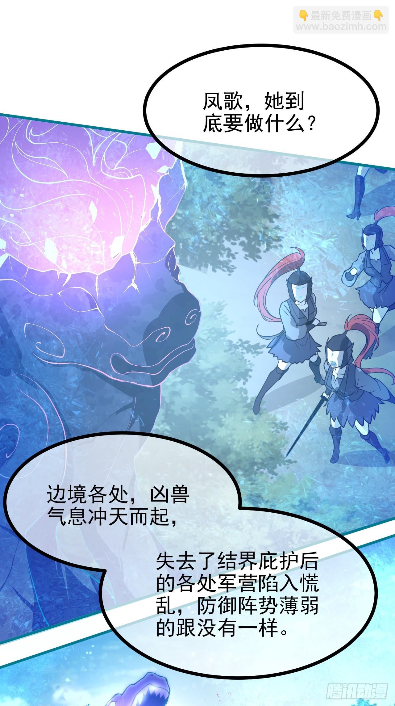 第六十二话 未曾设想过的道路-第63话