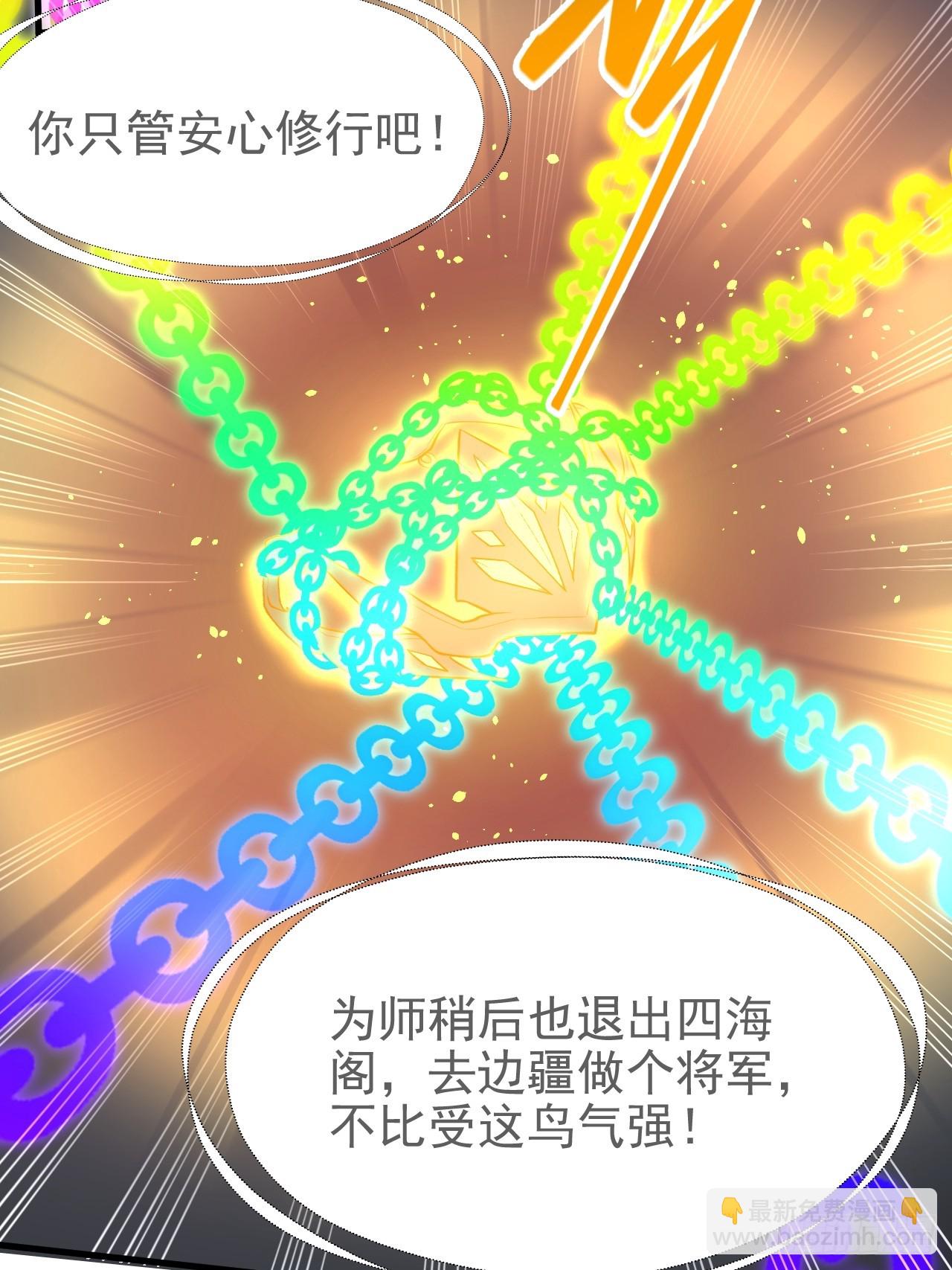 第六十二话 未曾设想过的道路-第63话
