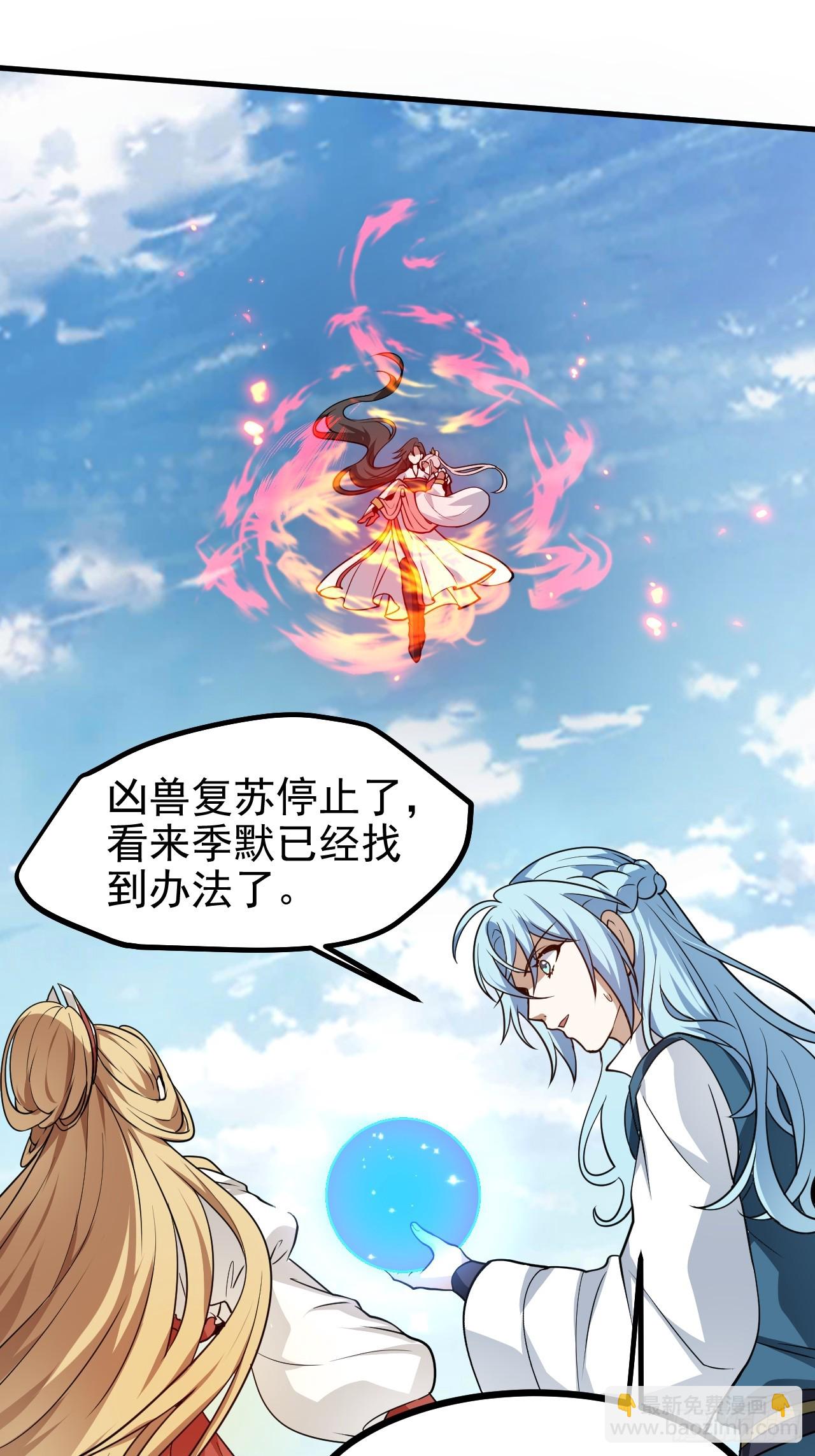第六十二话 未曾设想过的道路-第63话