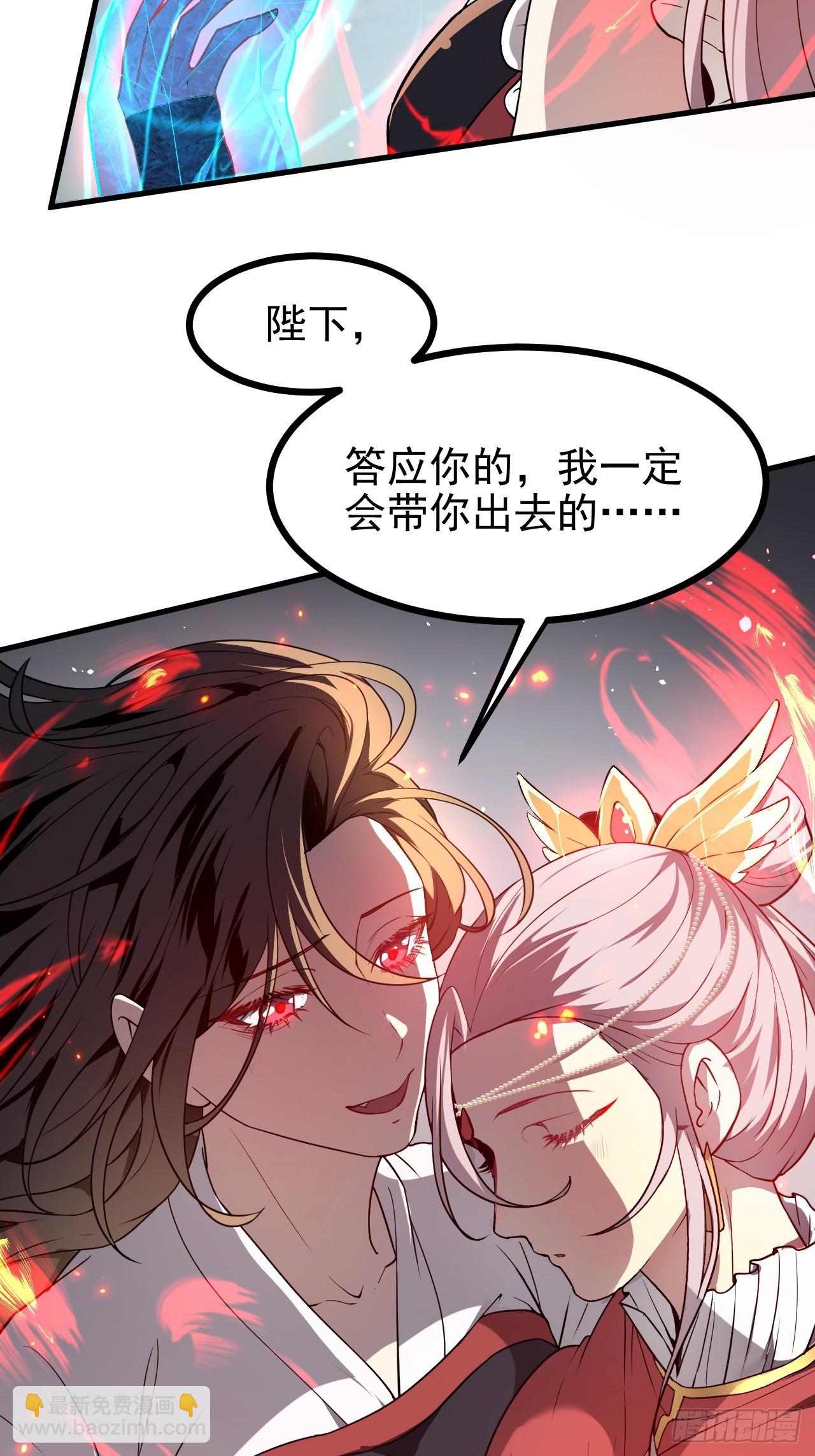 第六十二话 未曾设想过的道路-第63话