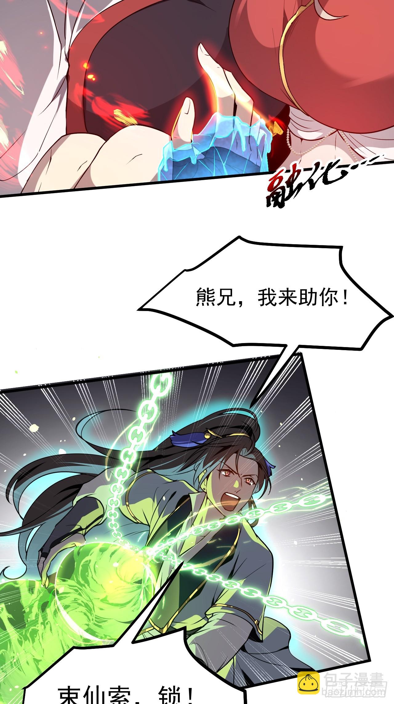 第六十二话 未曾设想过的道路-第63话