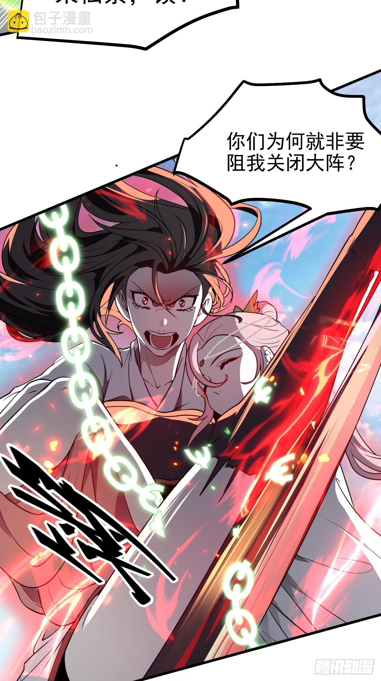 第六十二话 未曾设想过的道路-第63话