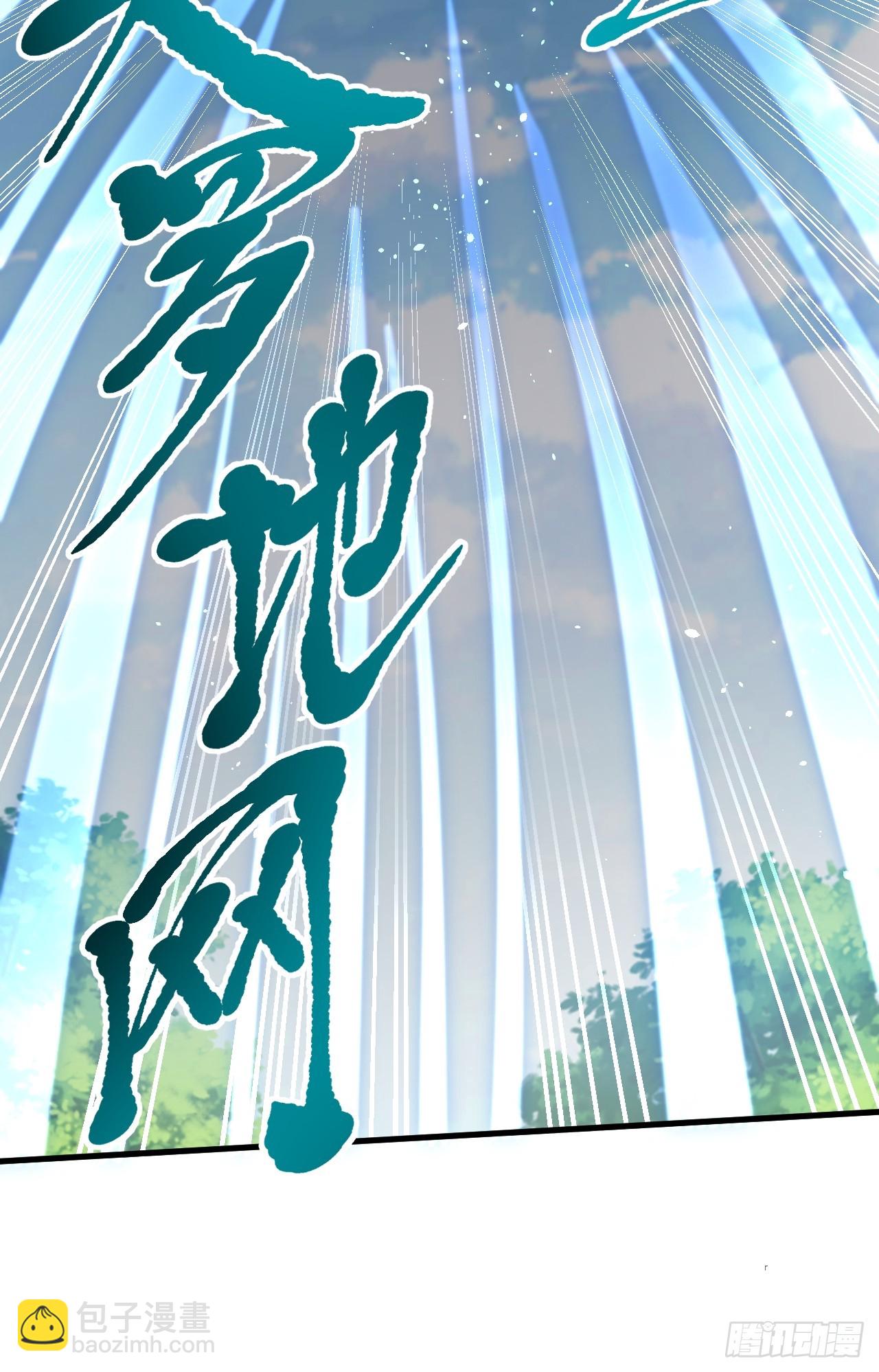 第六十二话 未曾设想过的道路-第63话
